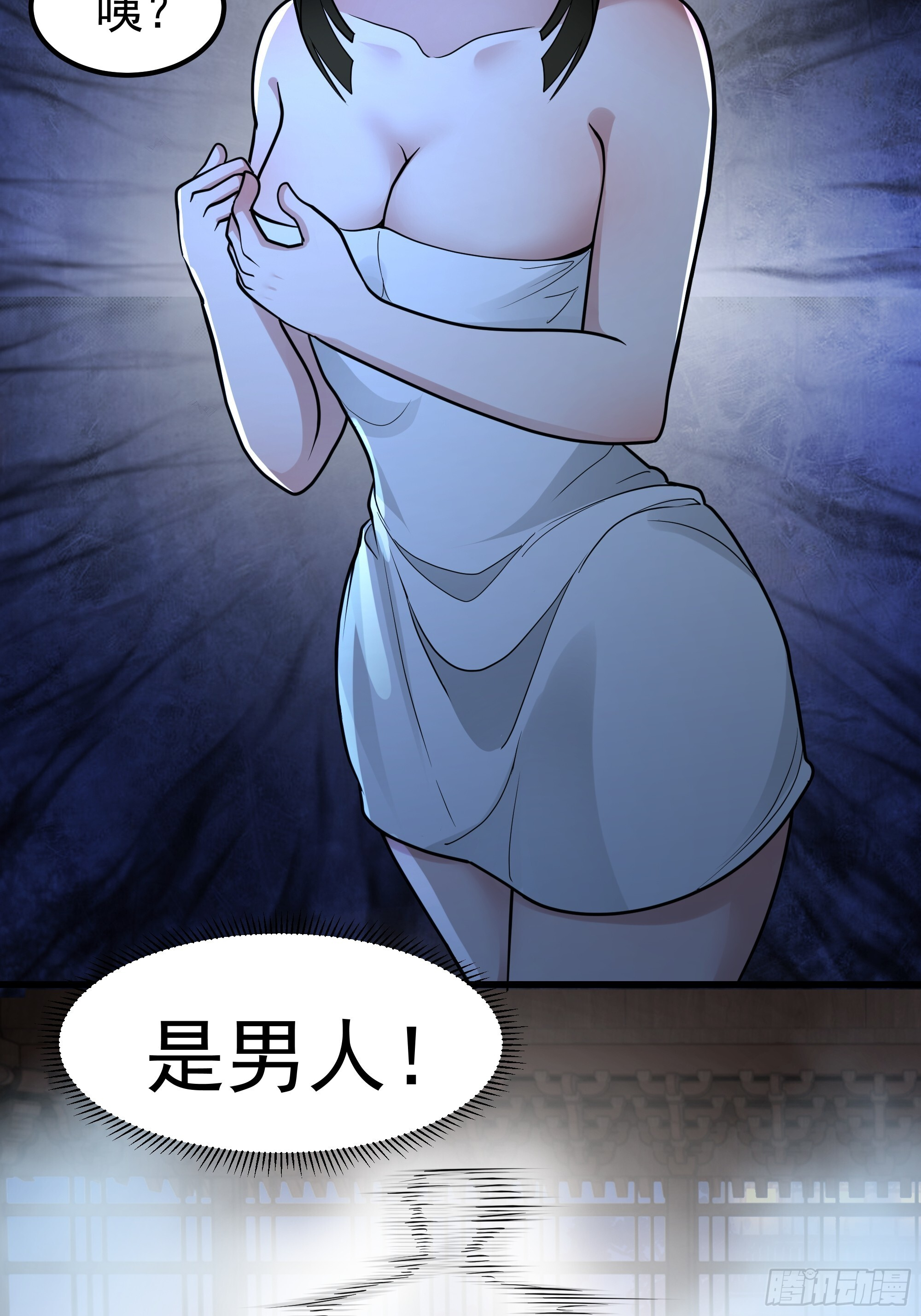 第一印象 第23页