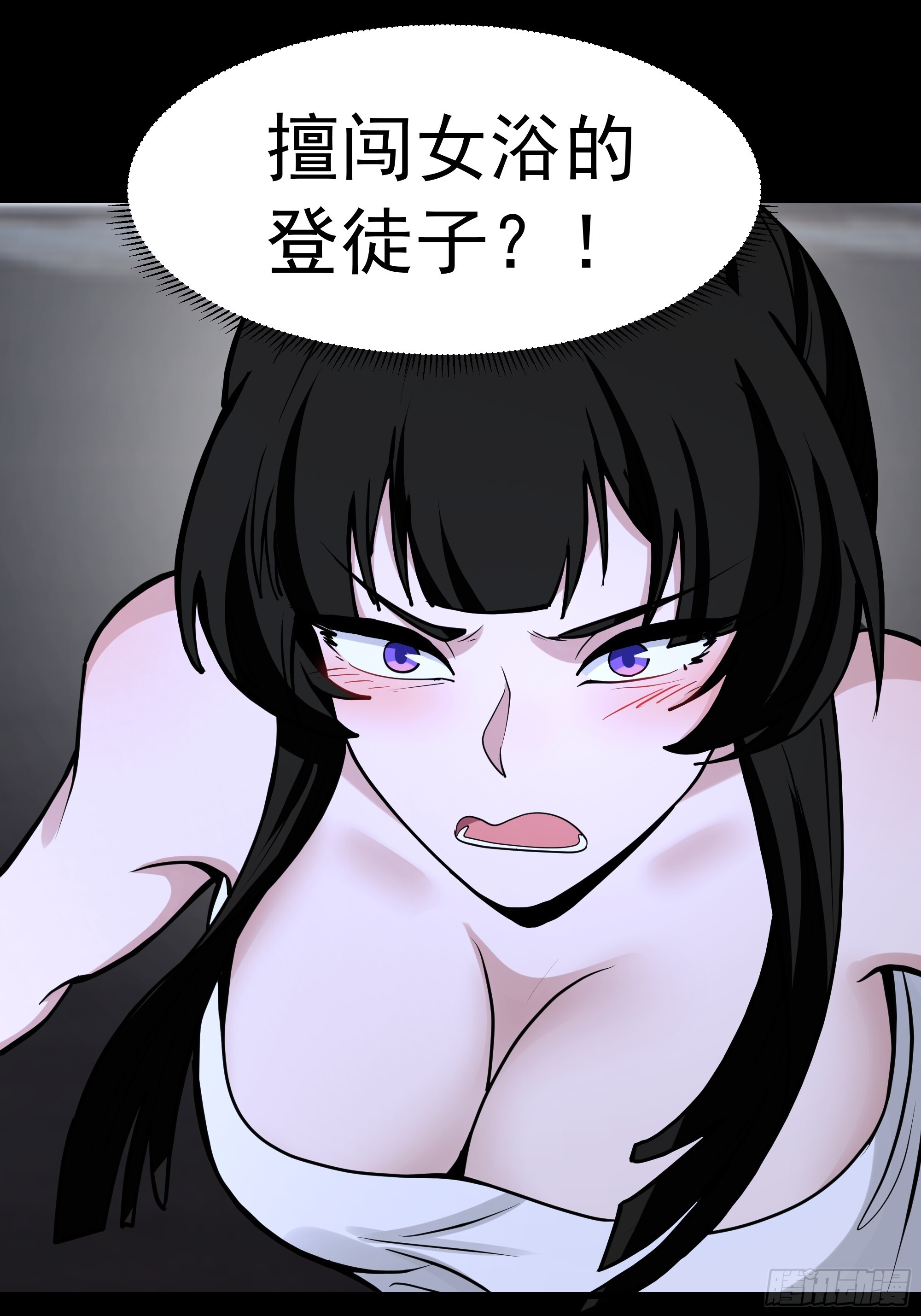 第一印象 第25页