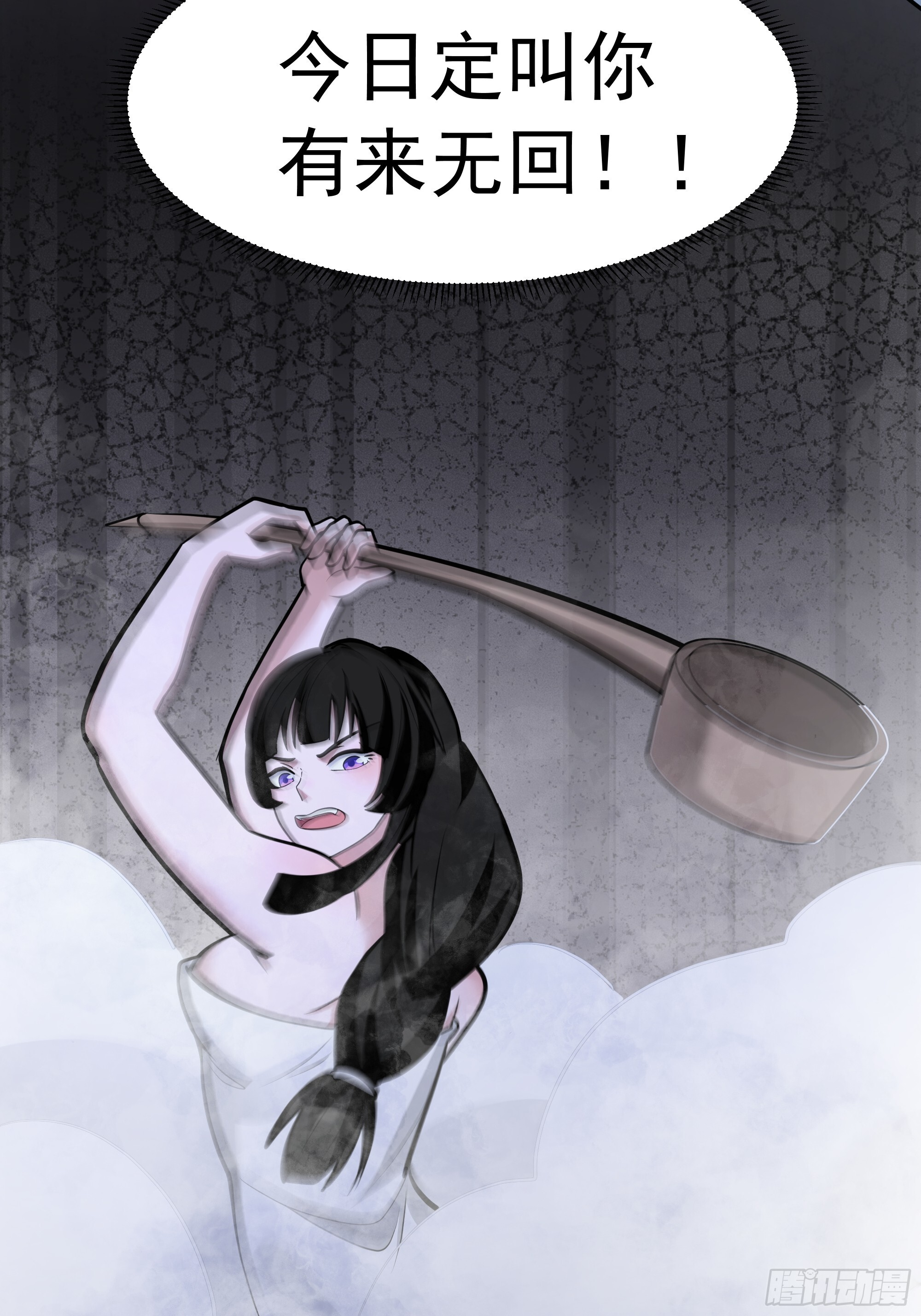 第一印象 第27页