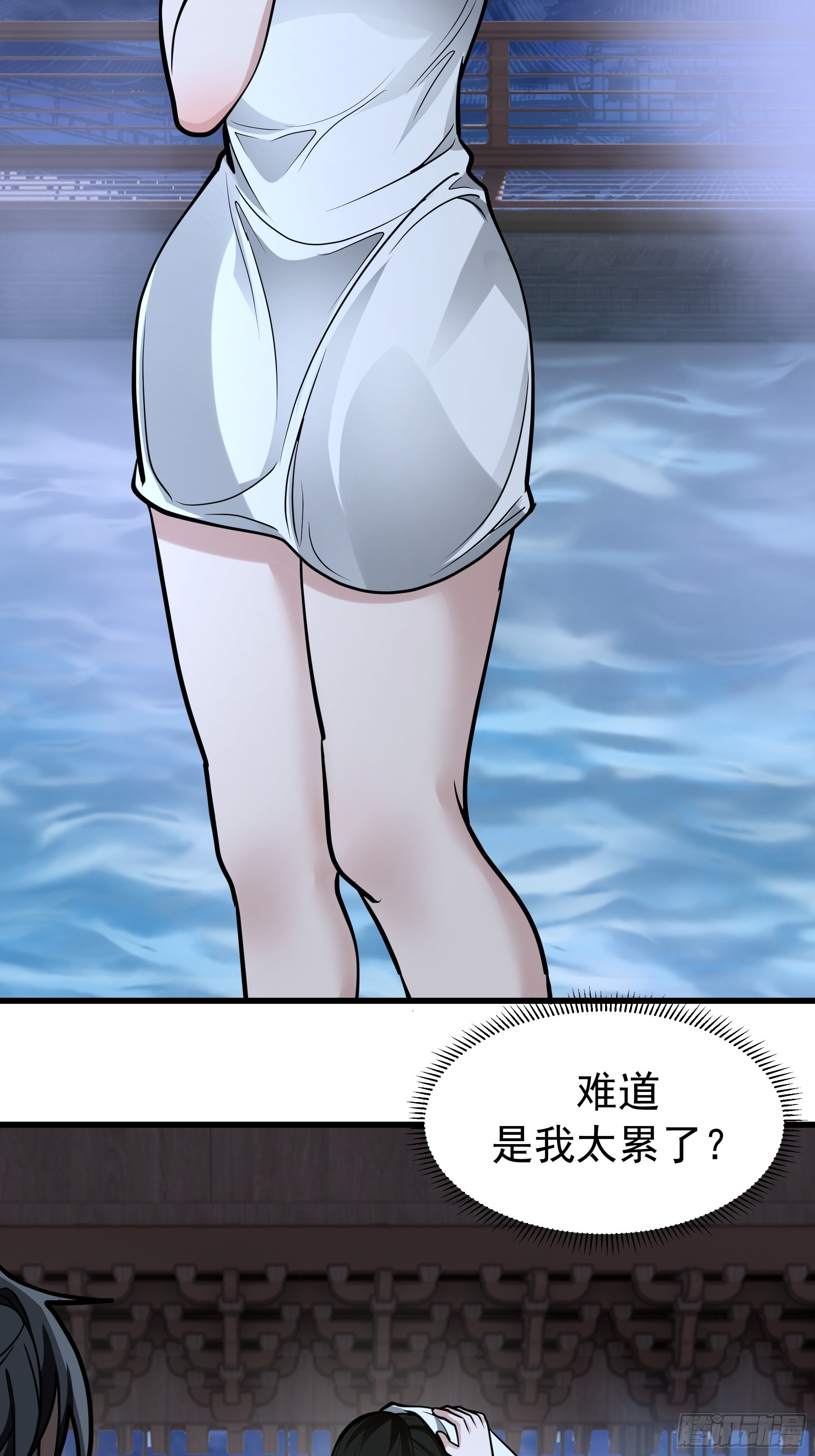 第一印象 第30页