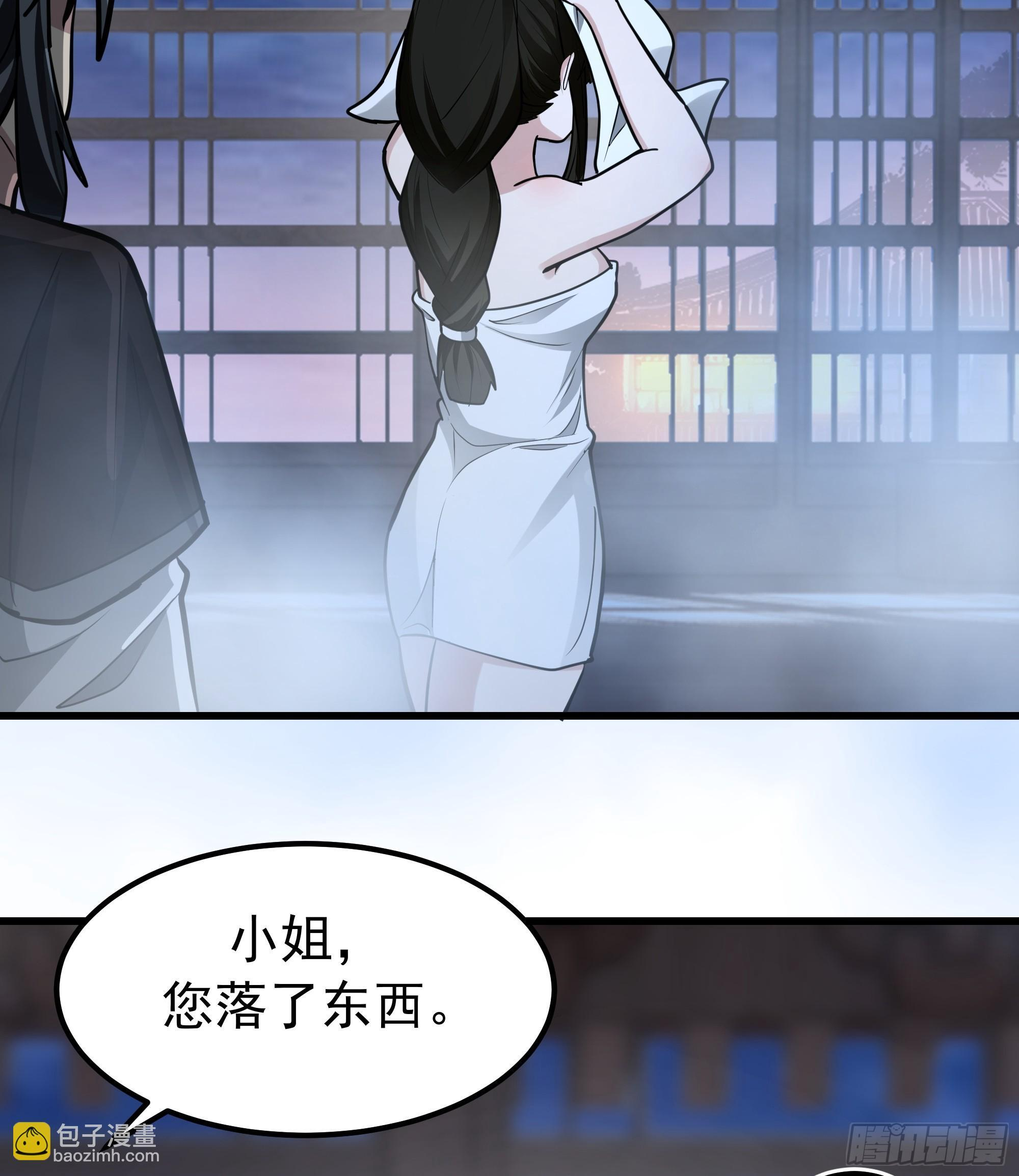 第一印象 第31页