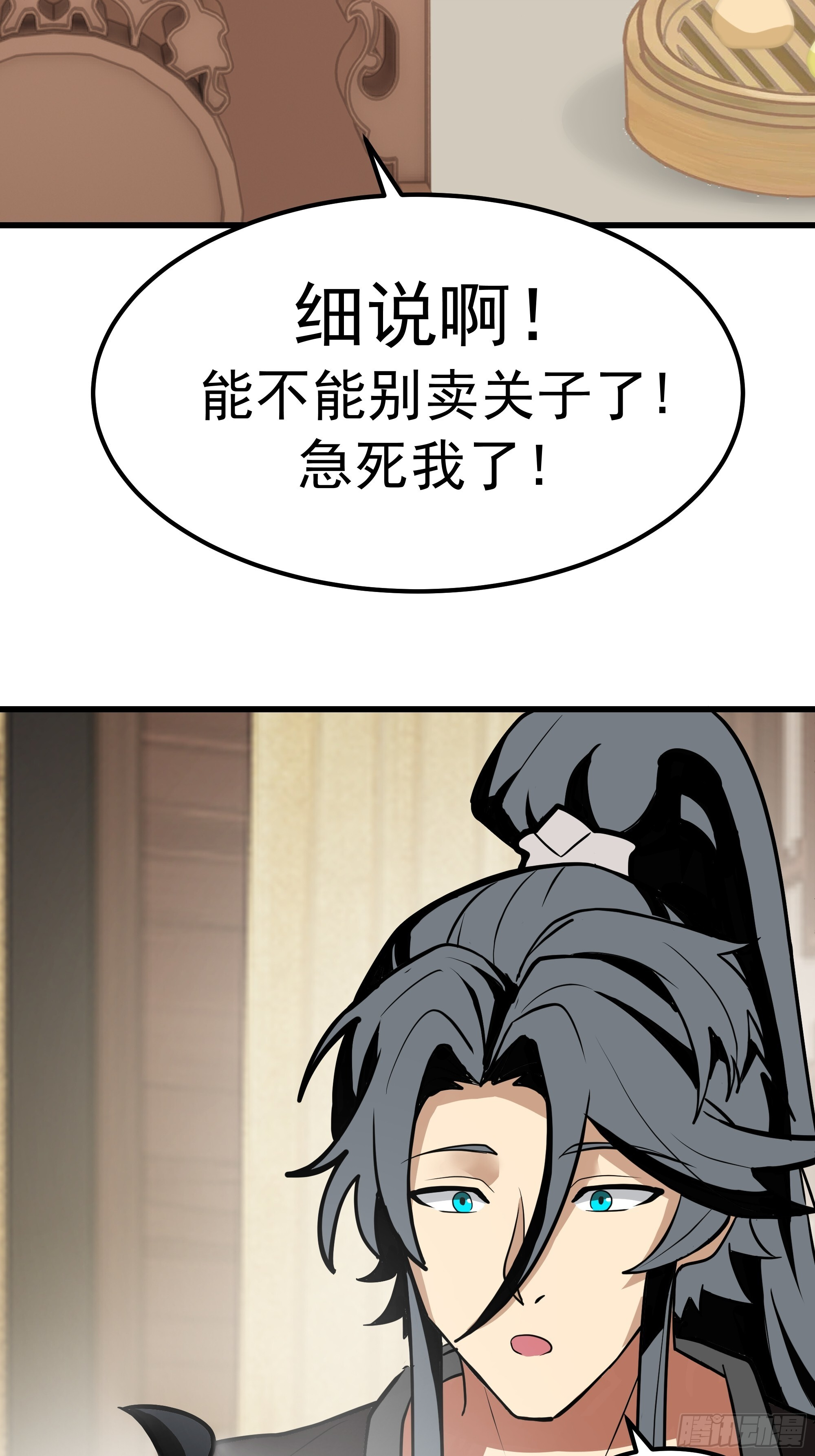 第一印象 第46页
