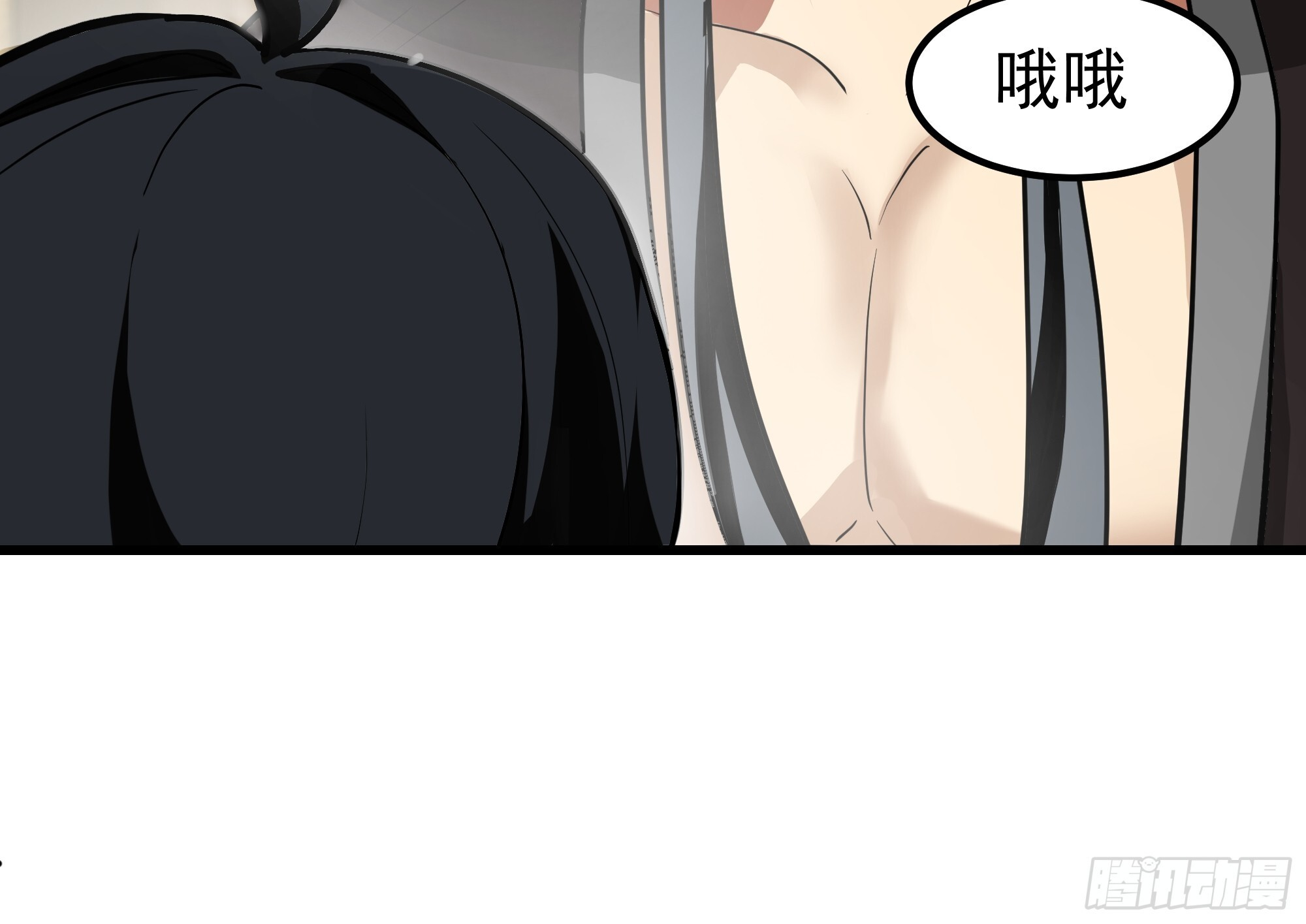 第一印象 第47页
