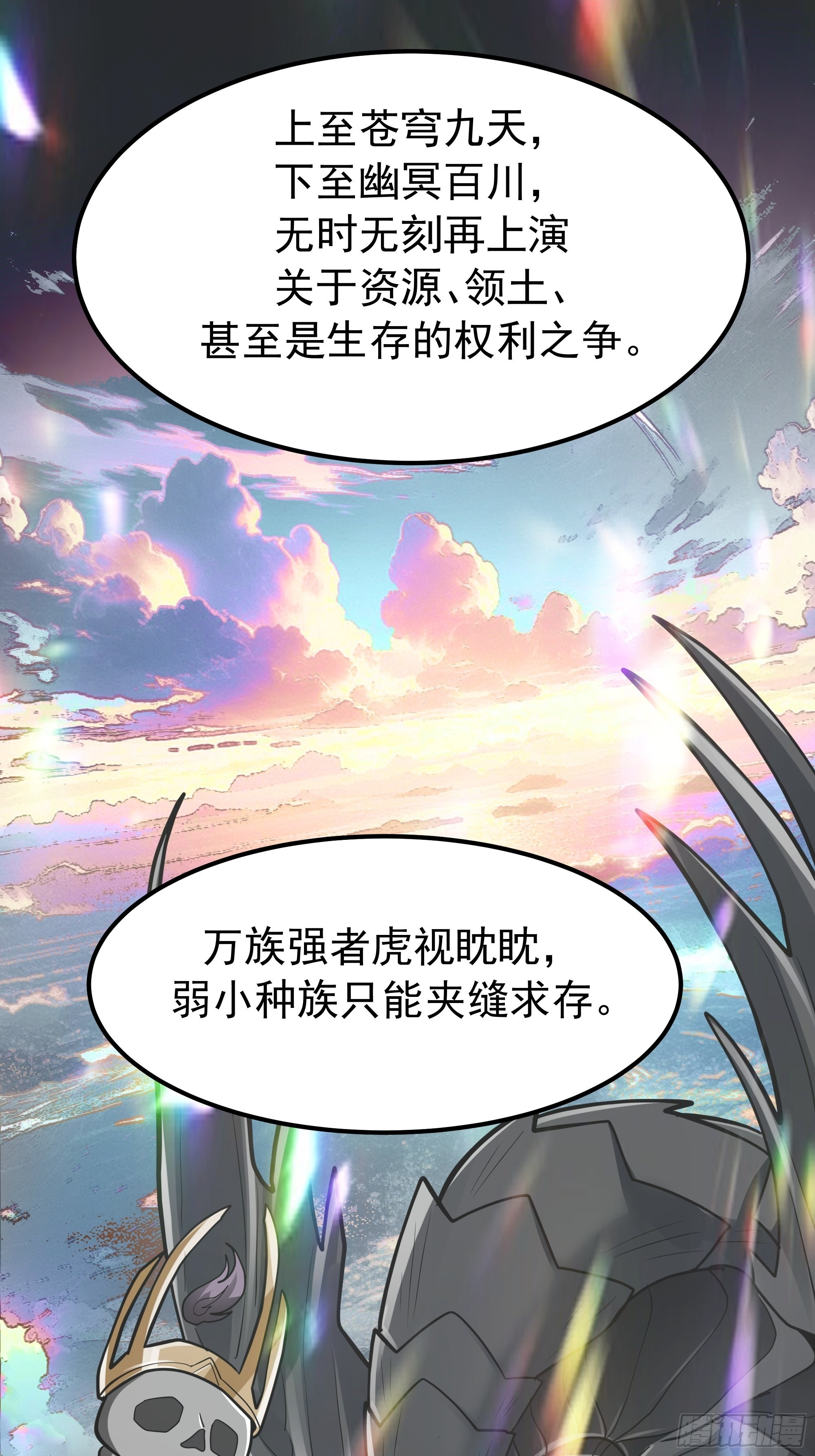 这下麻烦了 第2页