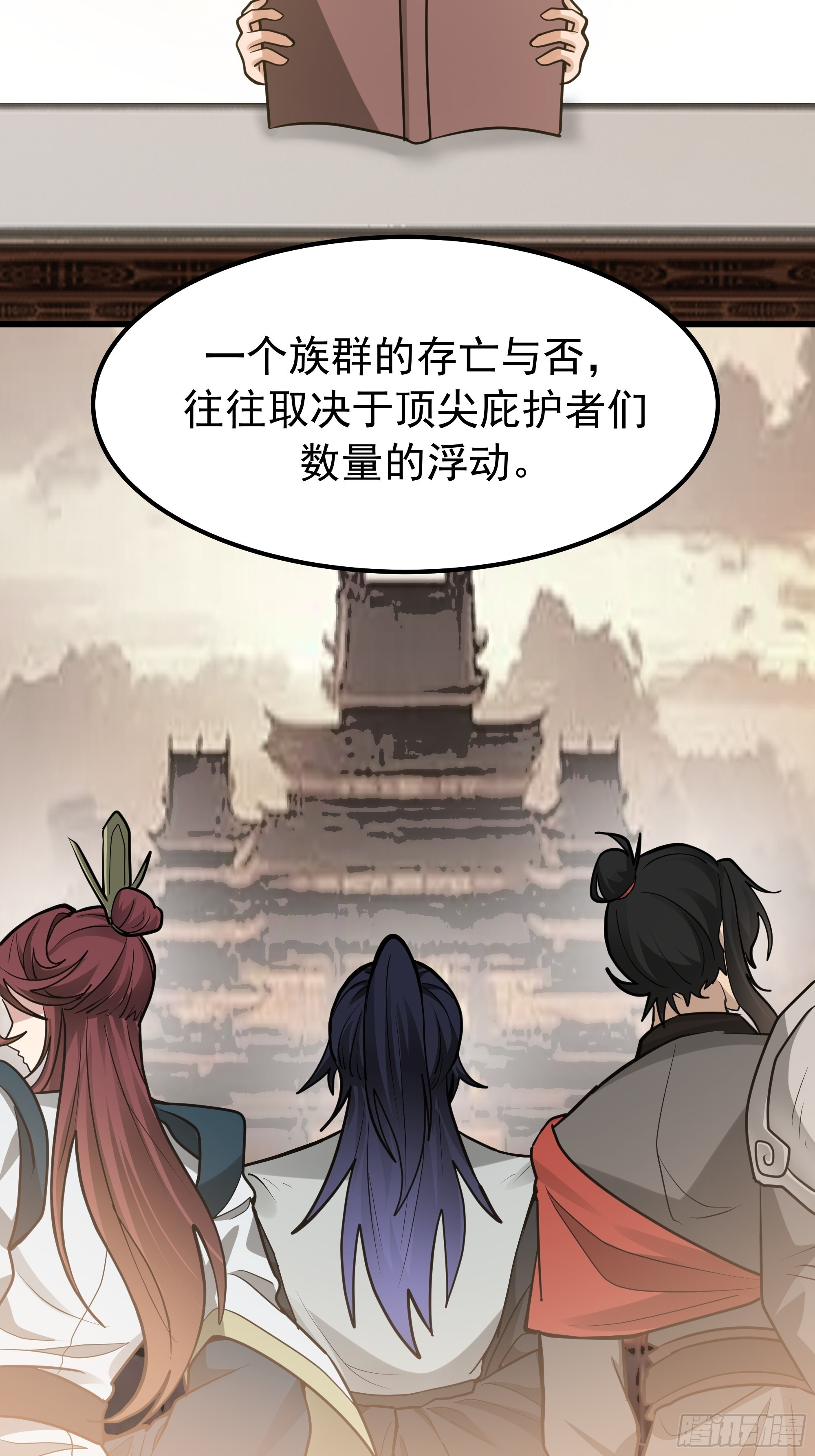 这下麻烦了 第4页