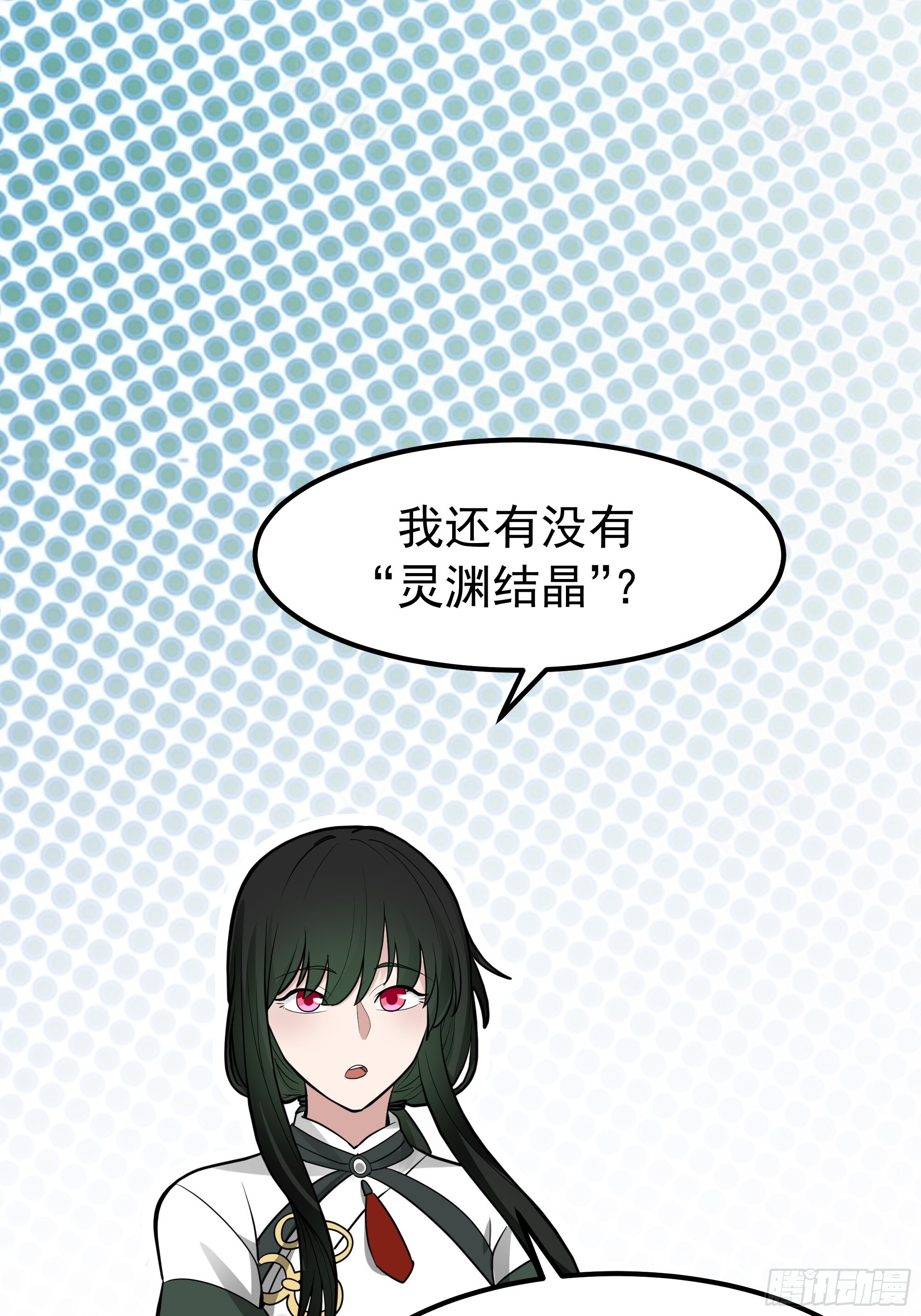 这下麻烦了 第22页