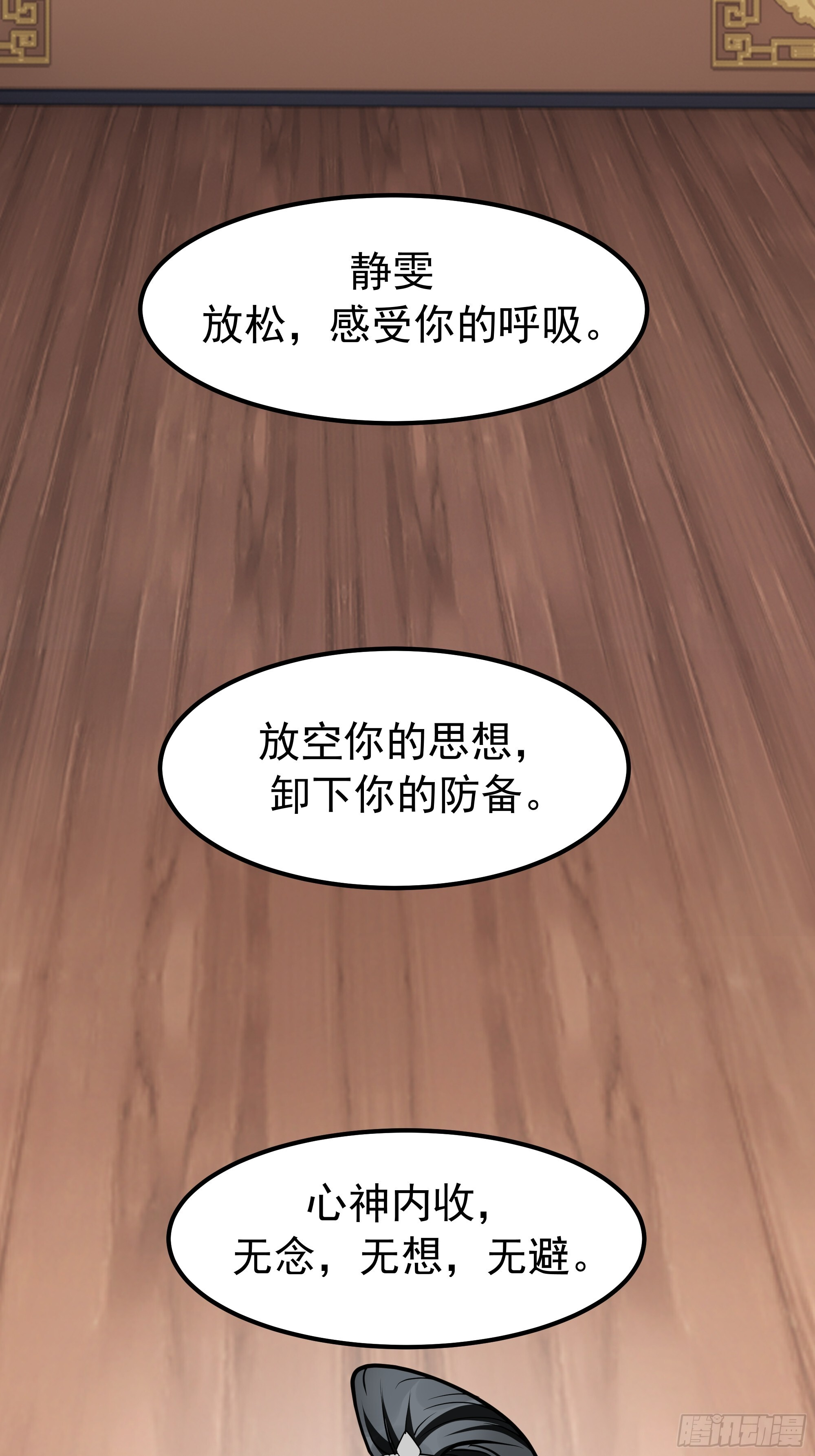 这下麻烦了 第27页