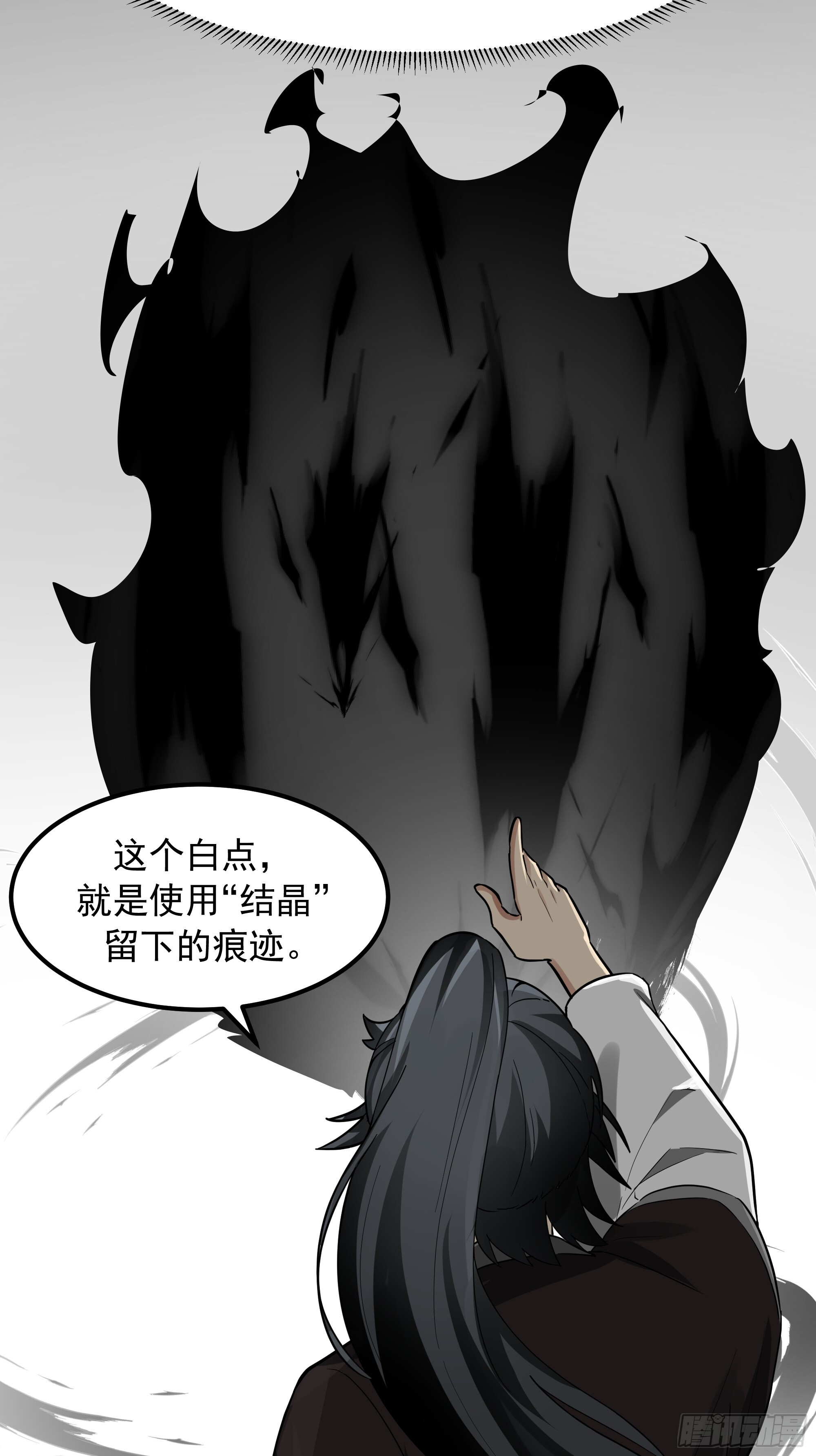 这下麻烦了 第35页