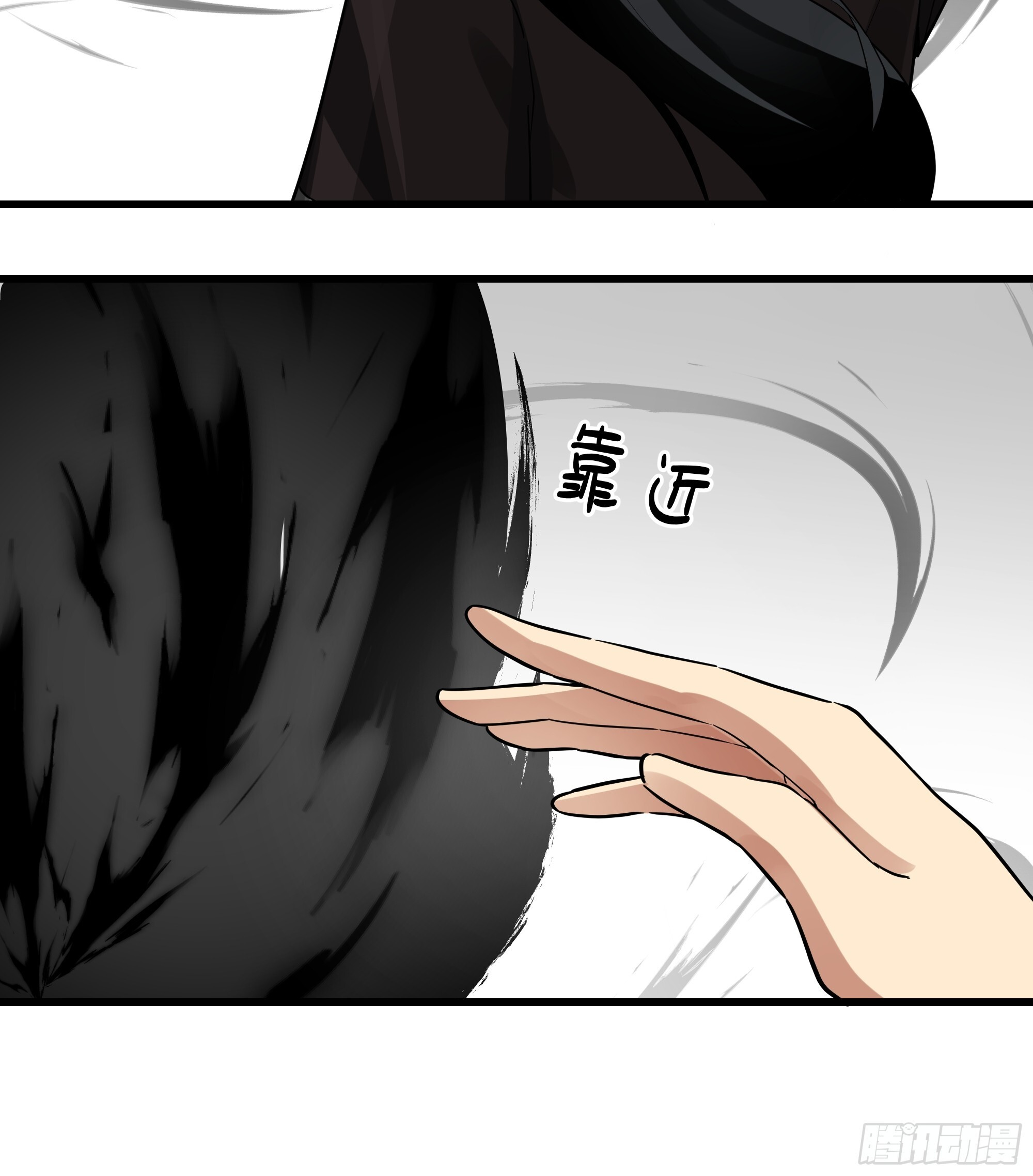 这下麻烦了 第36页