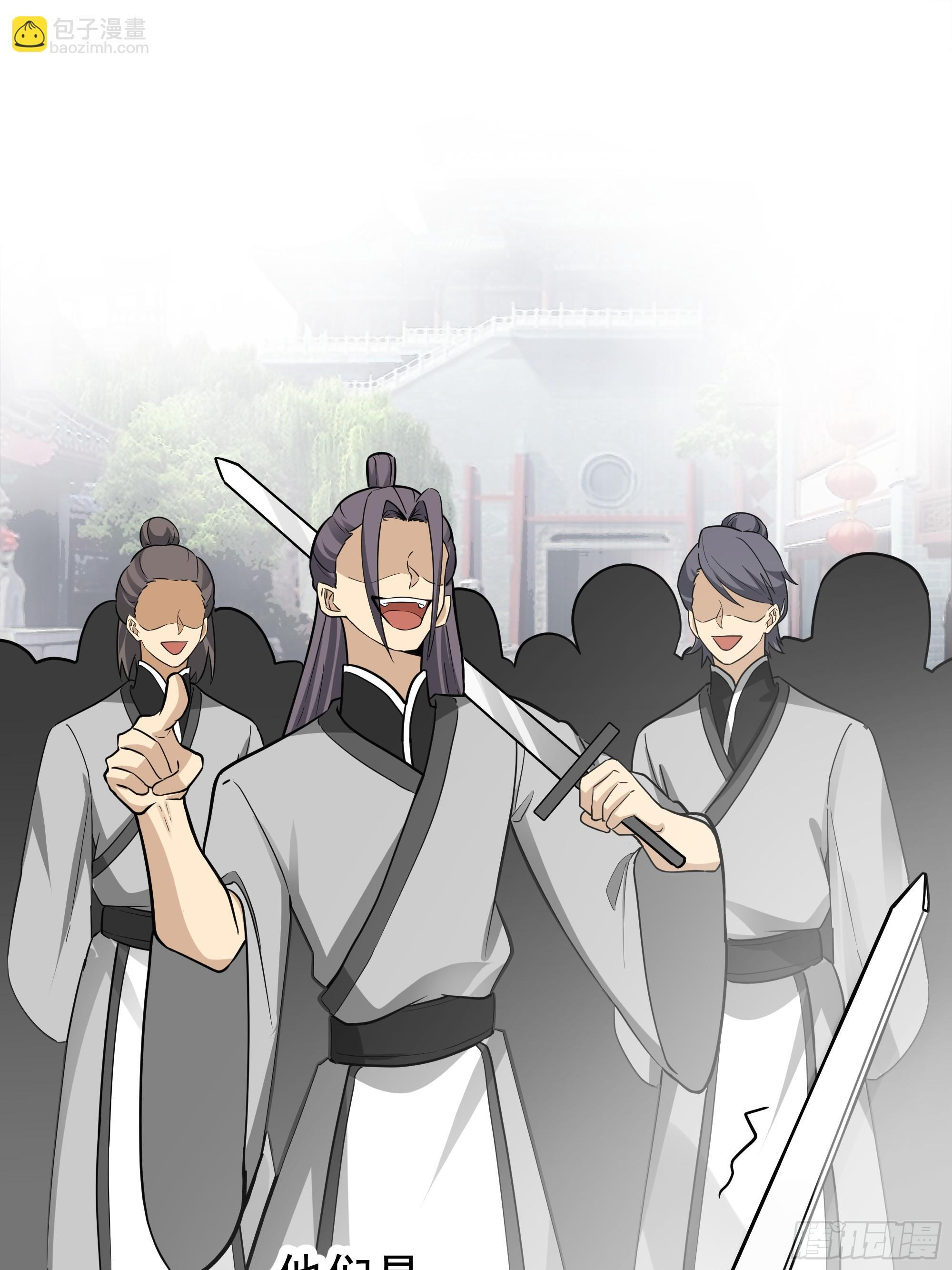 这下麻烦了 第42页