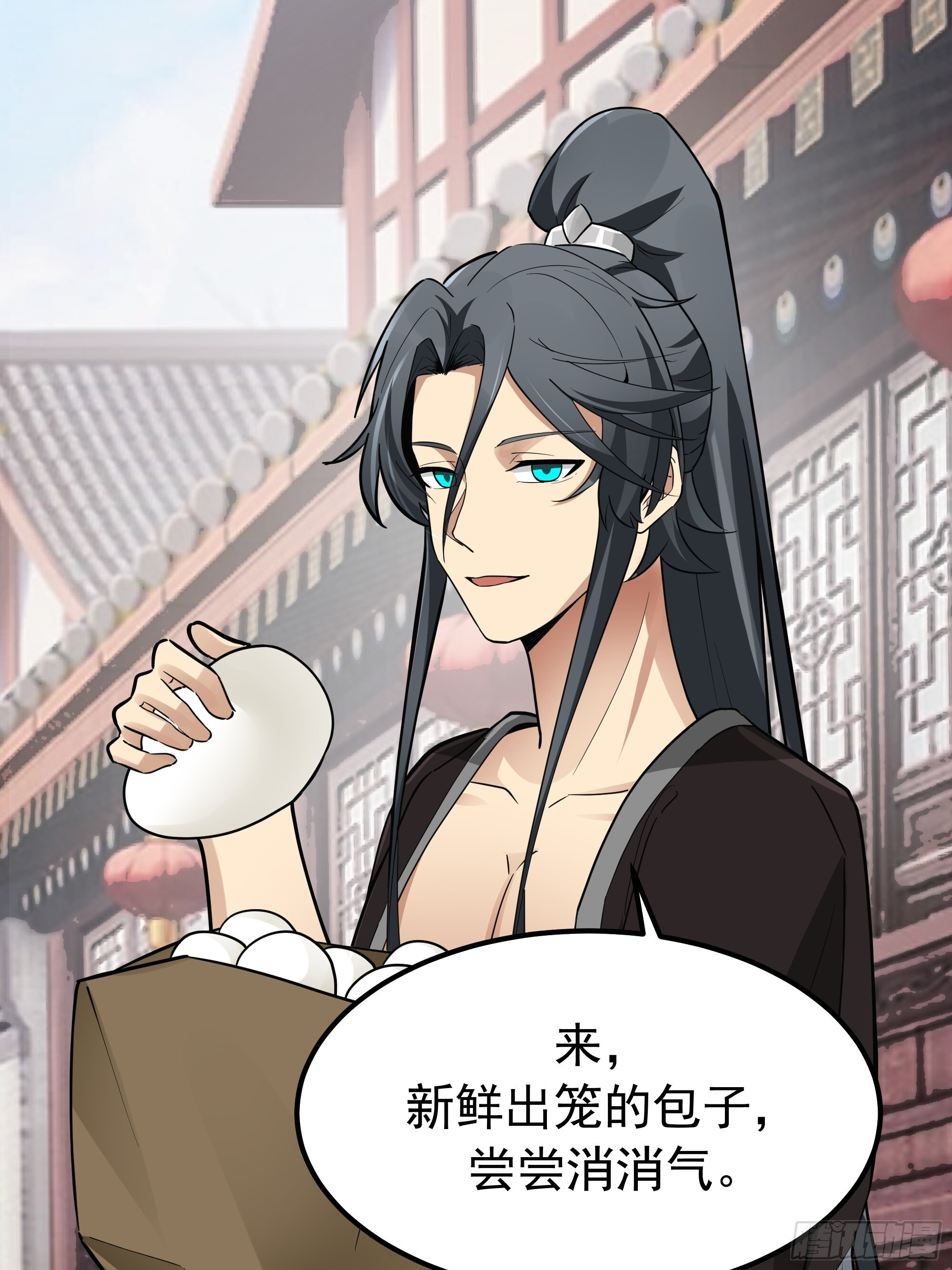 这下麻烦了 第47页