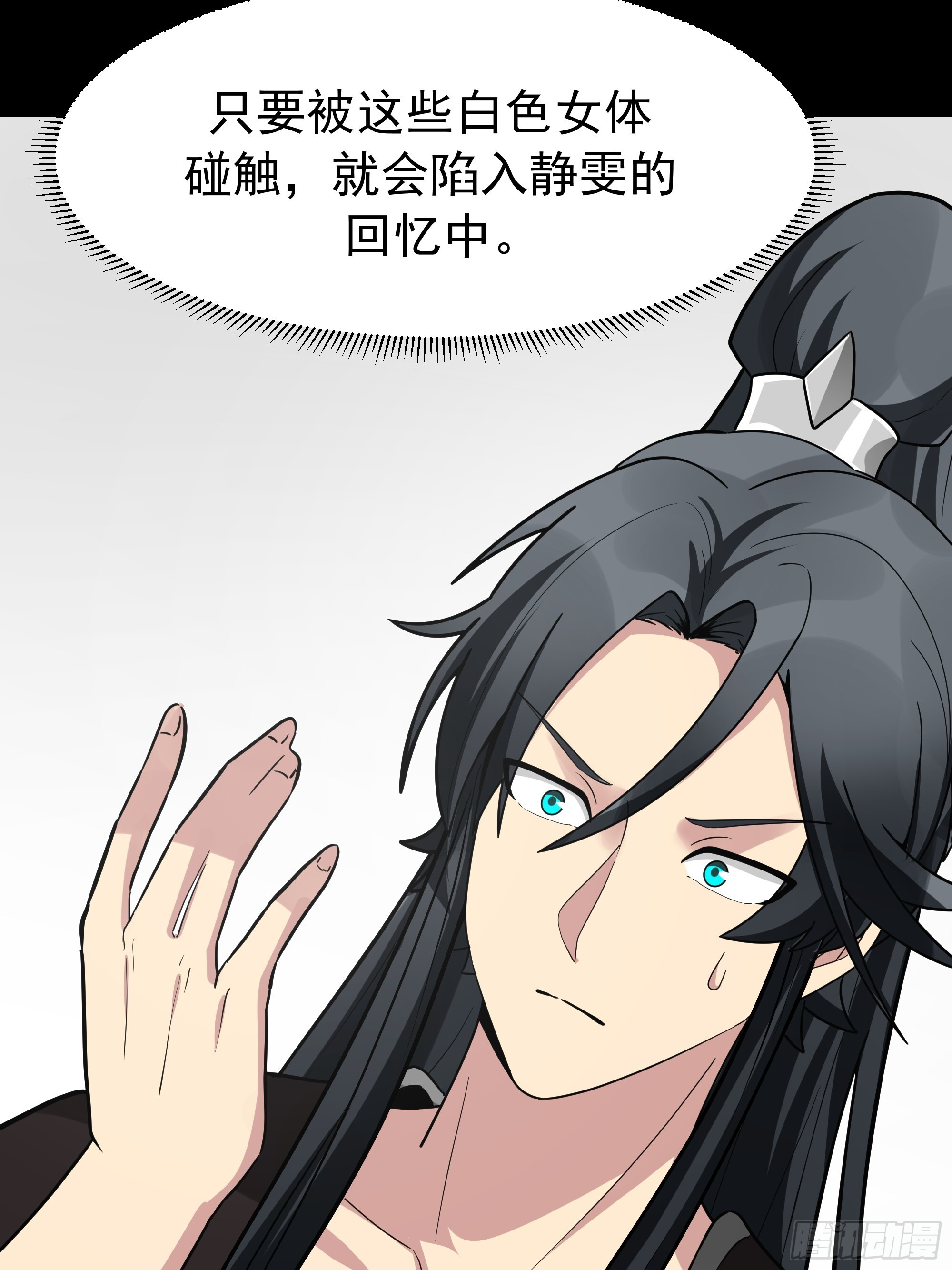 这下麻烦了 第51页