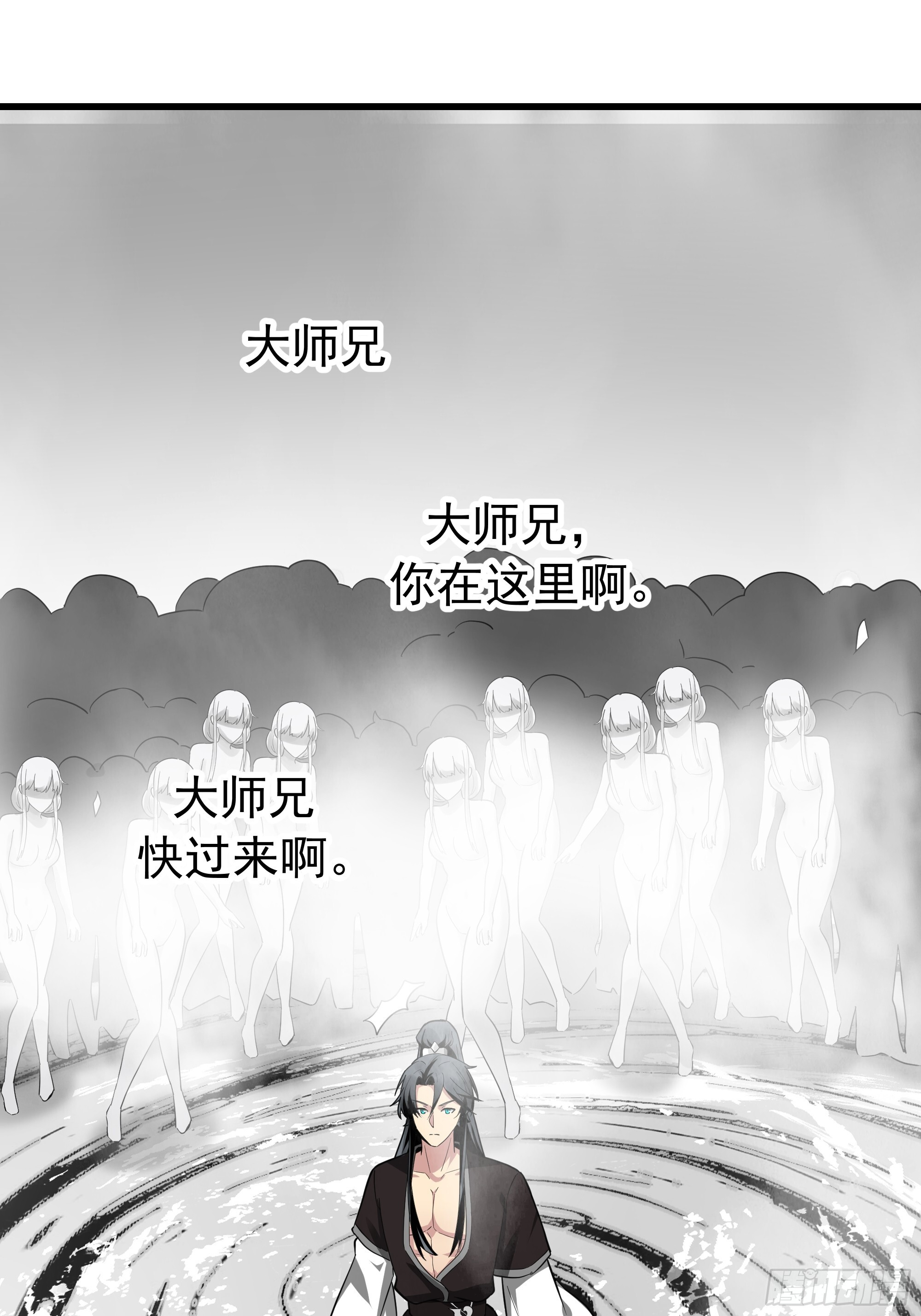 这下麻烦了 第53页