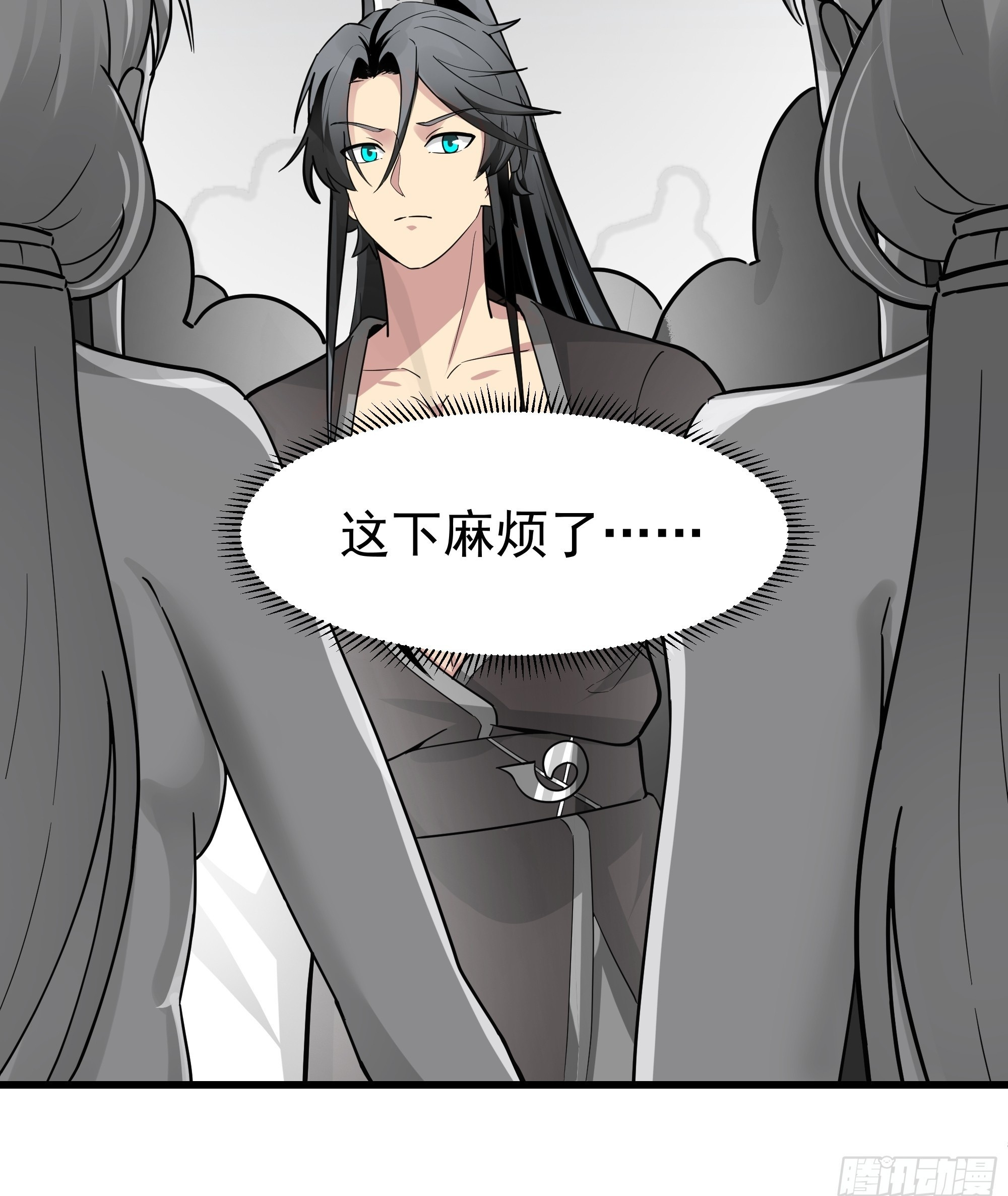 这下麻烦了 第56页