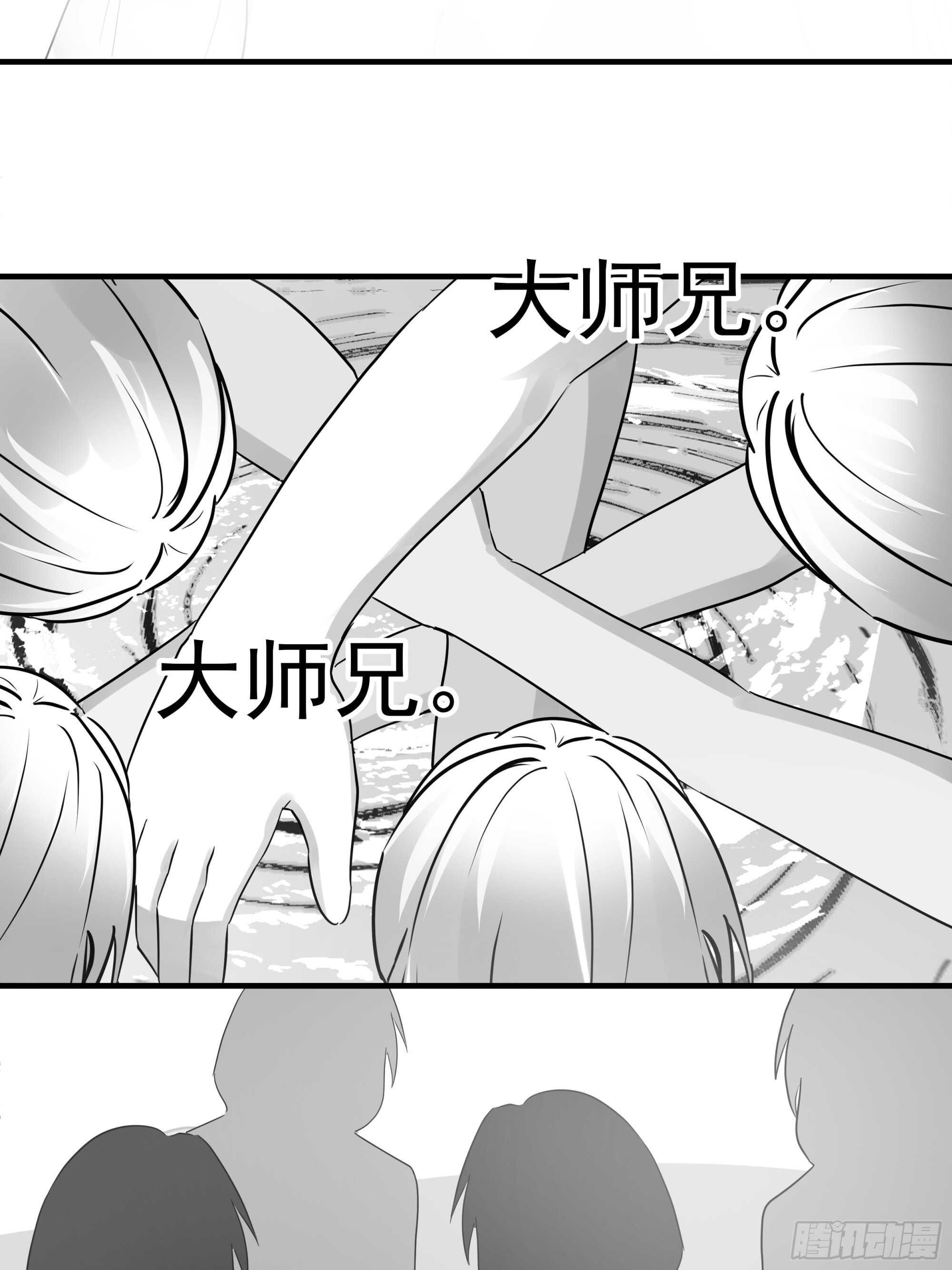 差点被扑倒 第6页