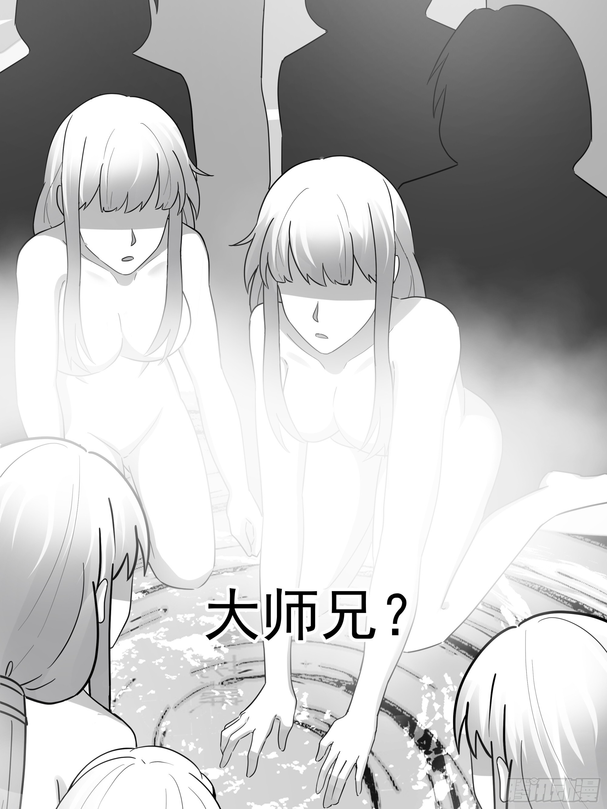 差点被扑倒 第7页