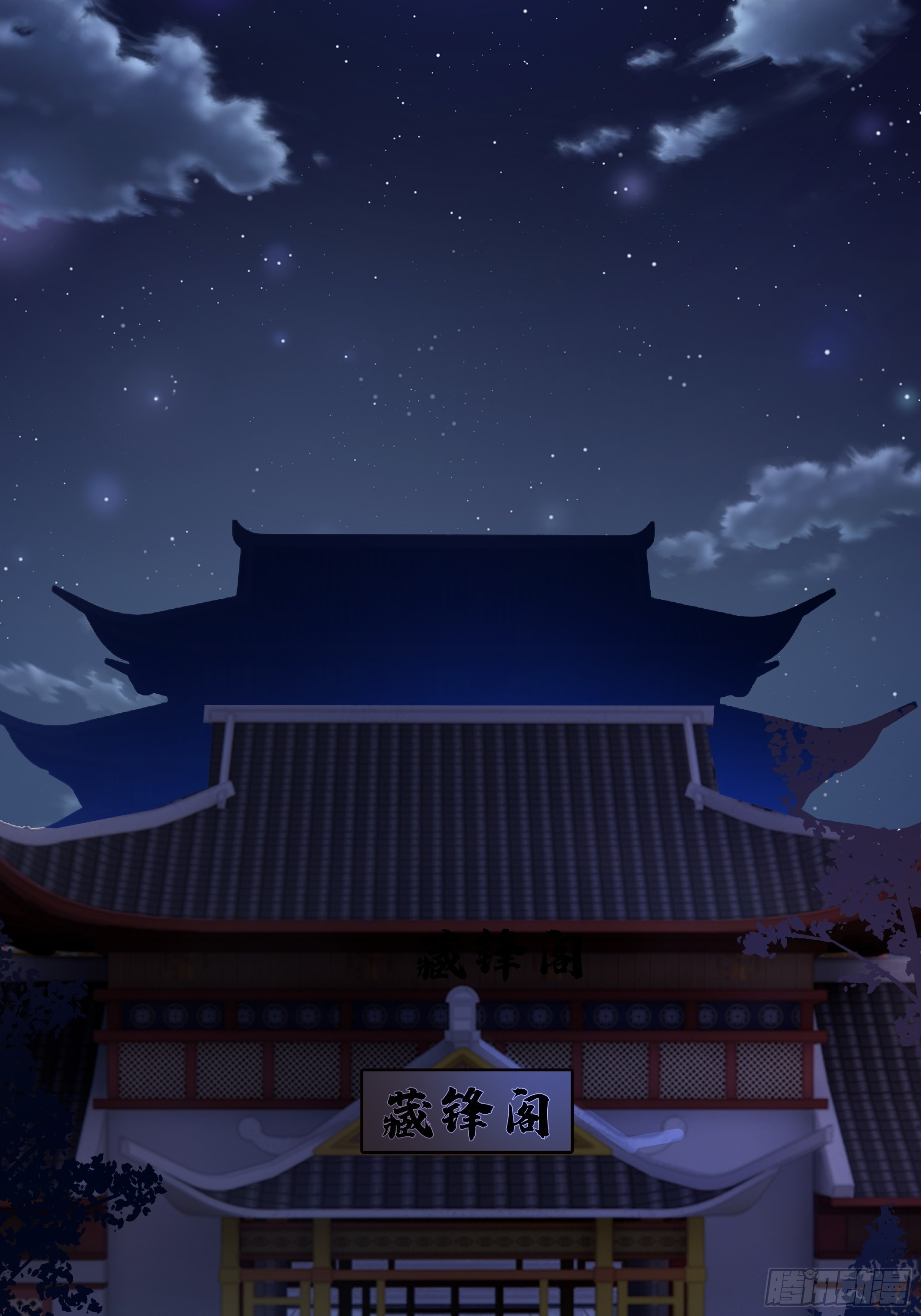 赢末师兄的礼物 第2页