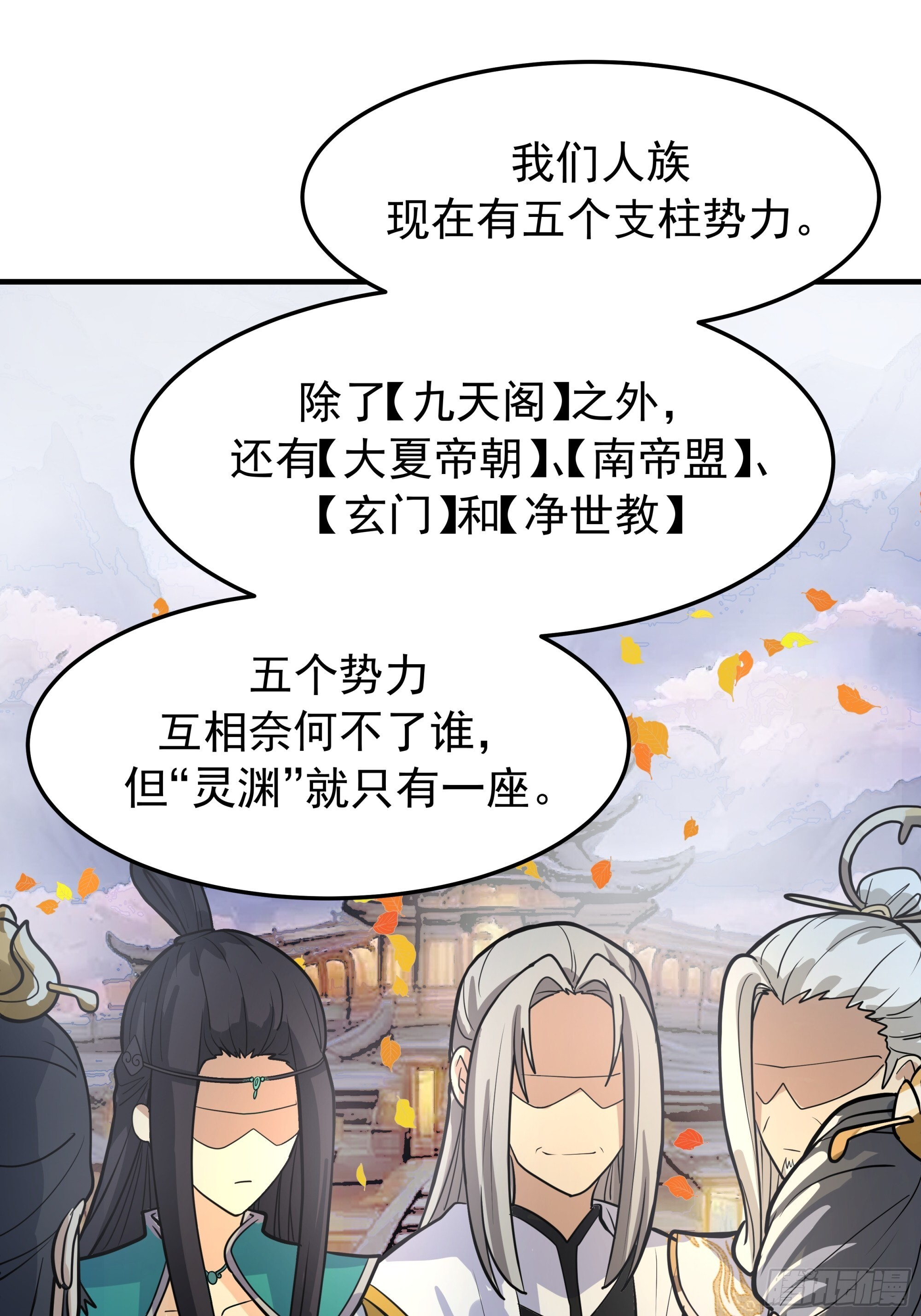 赢末师兄的礼物 第7页