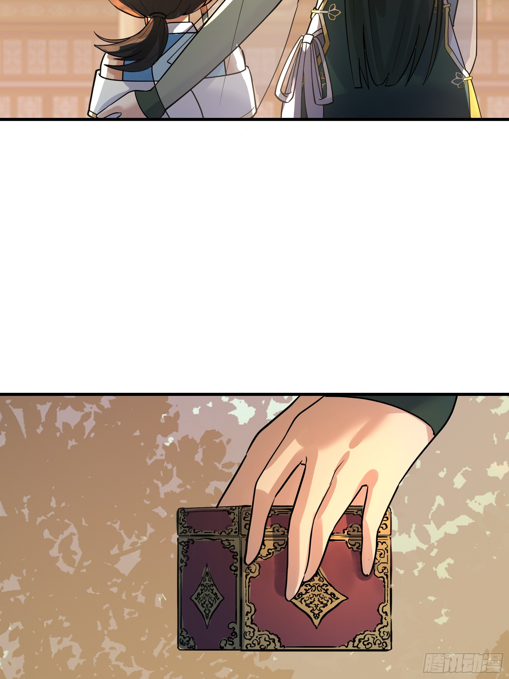 赢末师兄的礼物 第40页