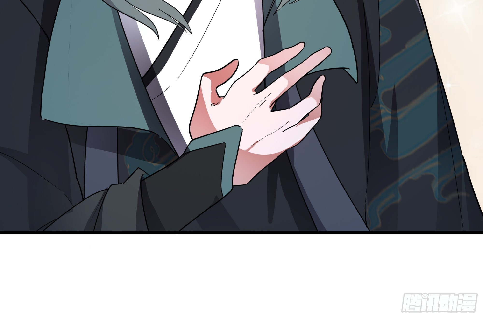 赢末师兄的礼物 第51页
