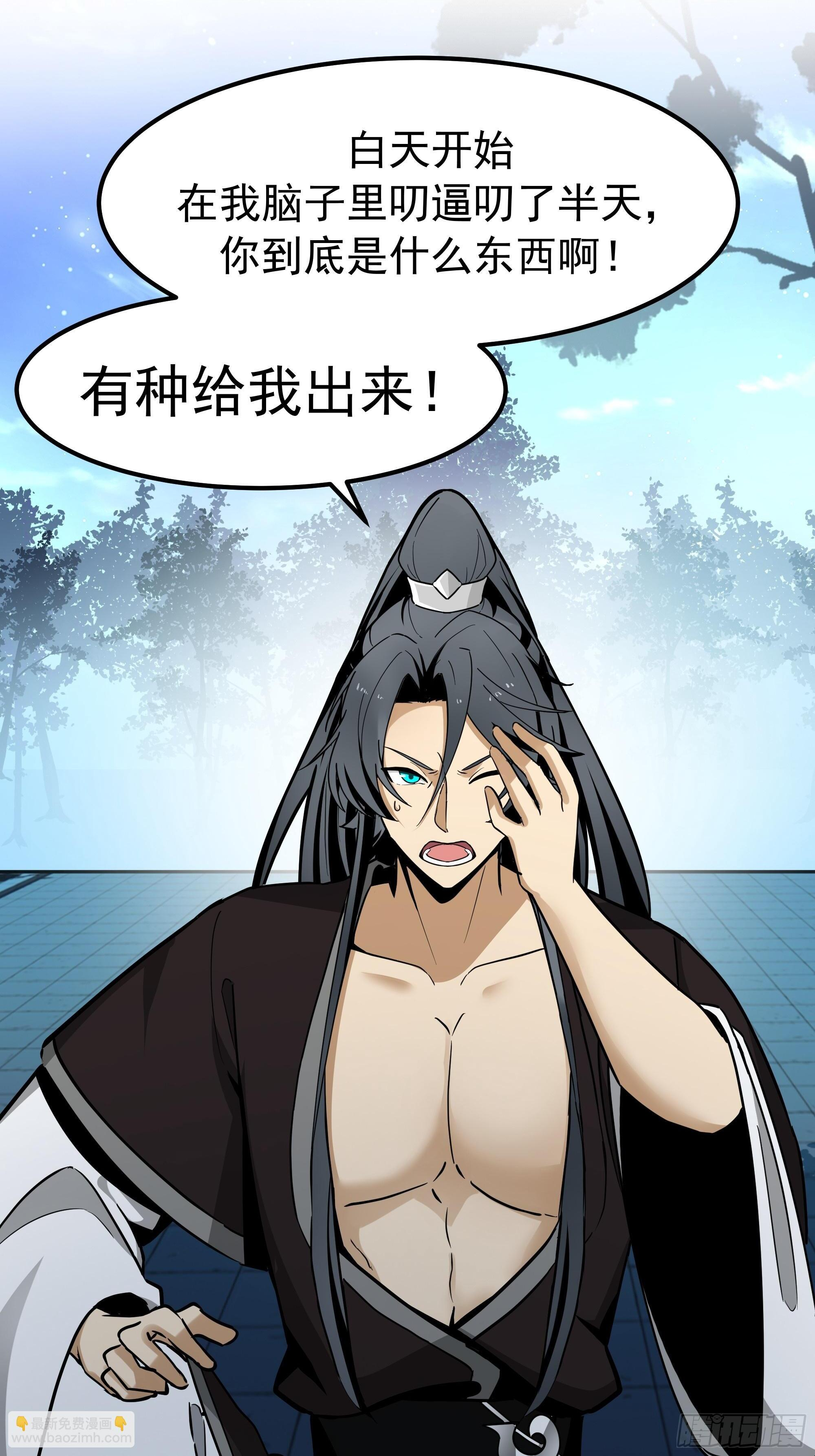 神明 阿米粒 第2页