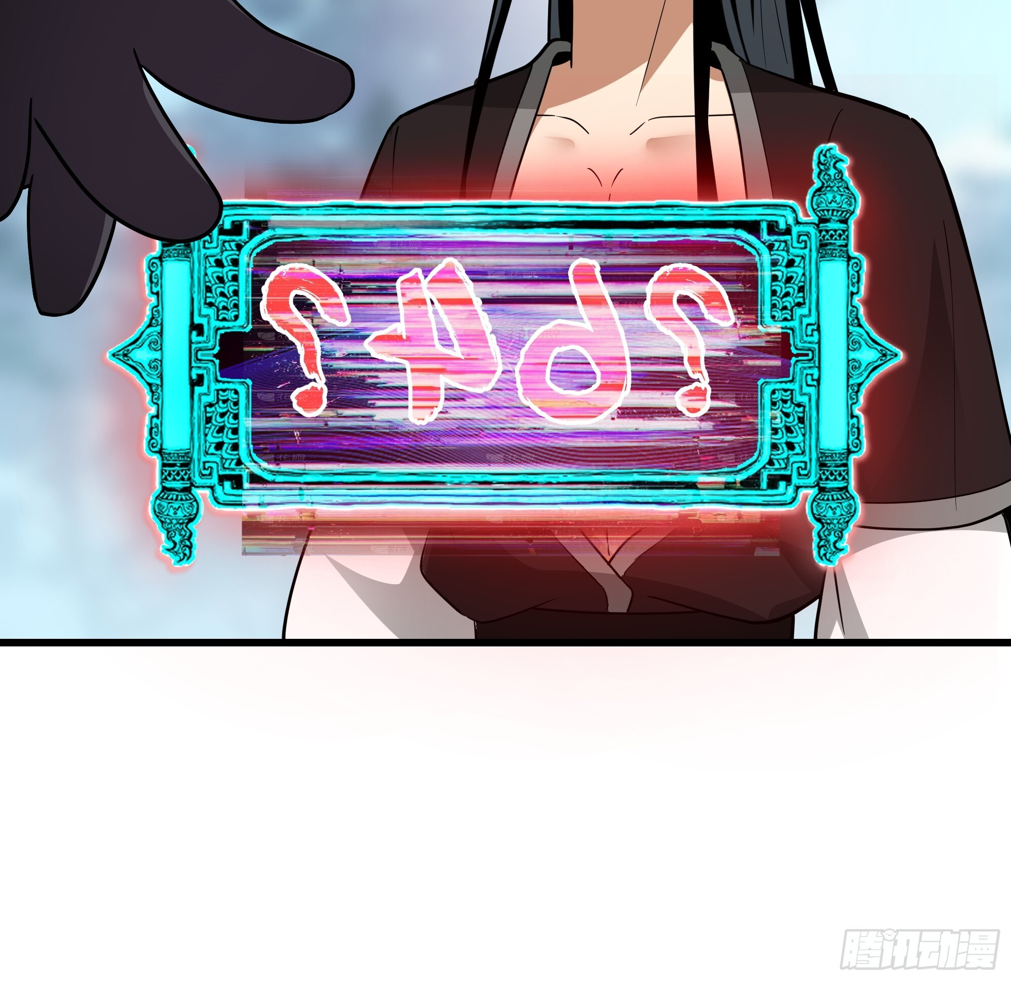 神明 阿米粒 第30页
