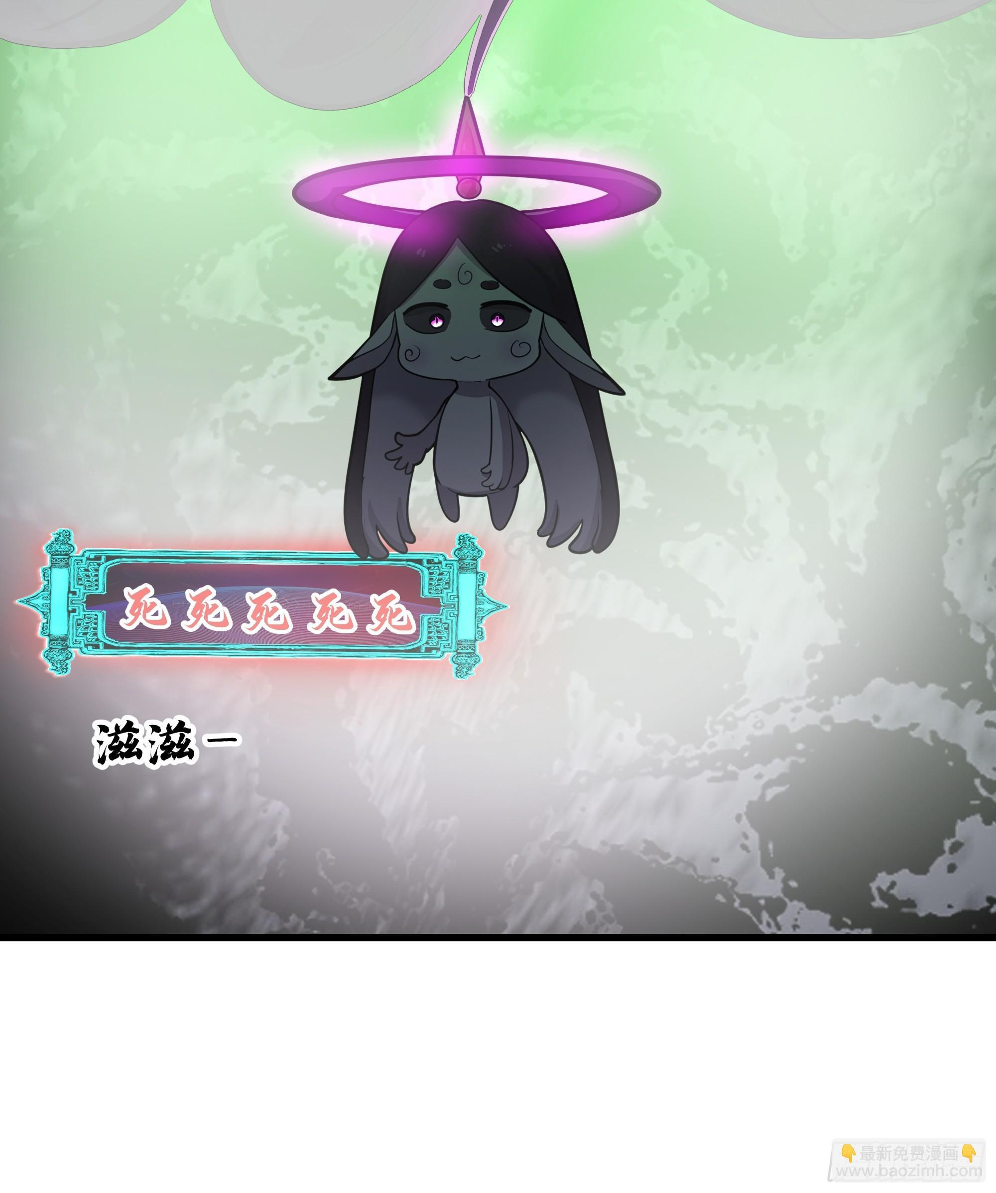 神明 阿米粒 第52页