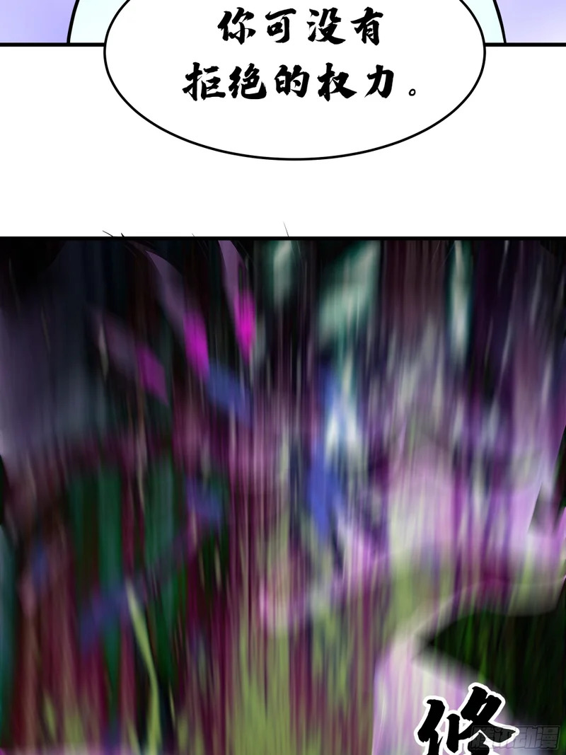 拒绝神明 第42页