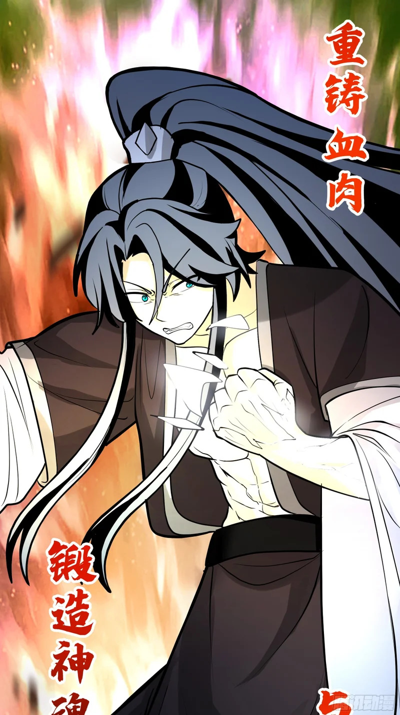 拒绝神明 第46页