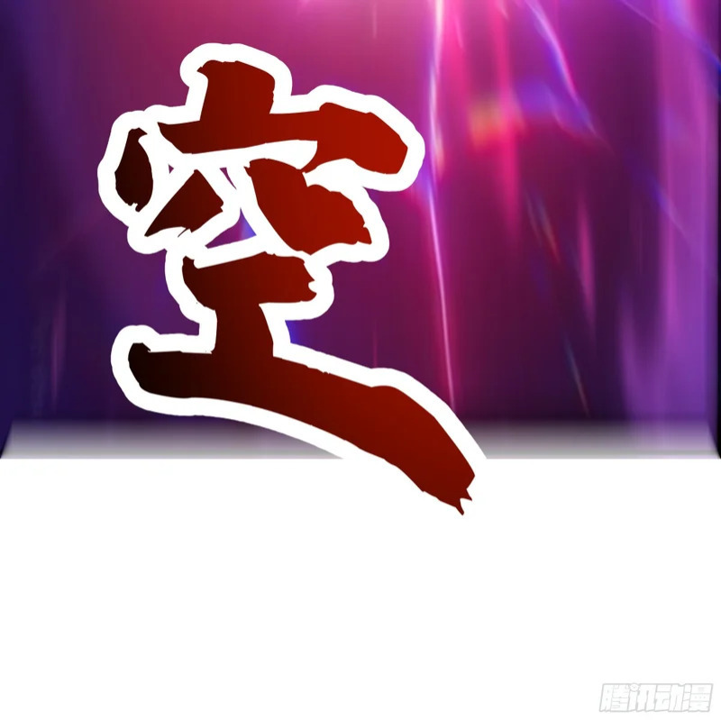 拒绝神明 第57页