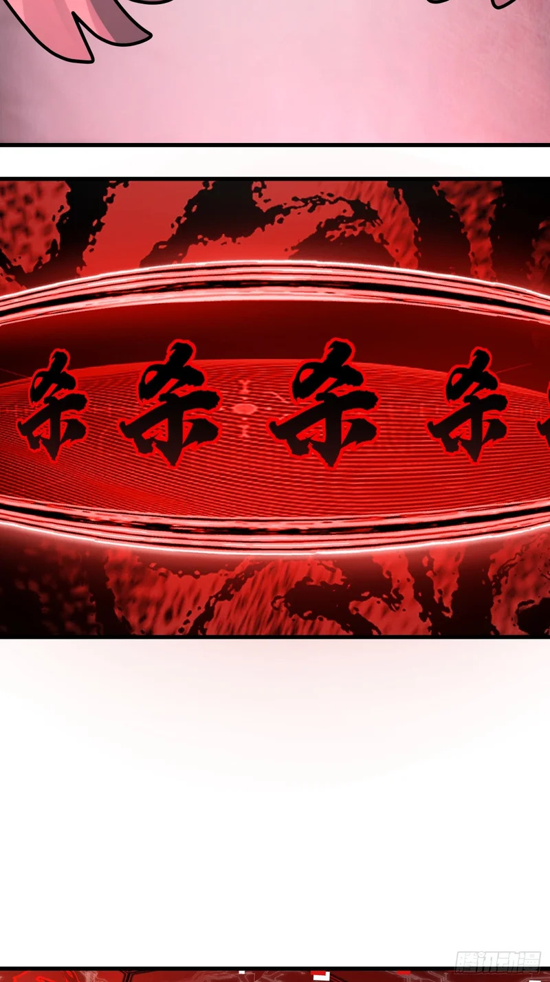 “守护神”的提示 第5页