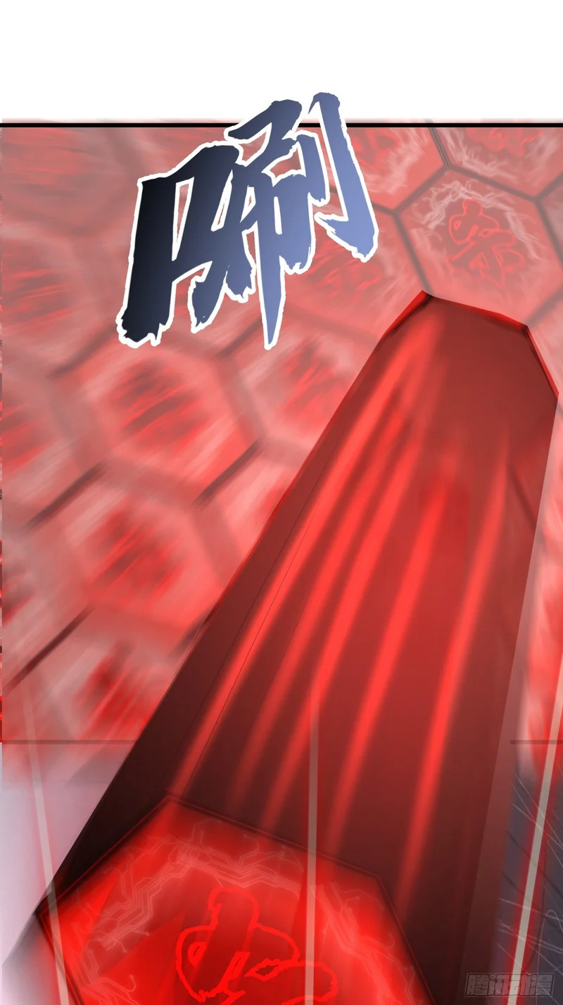 “守护神”的提示 第8页