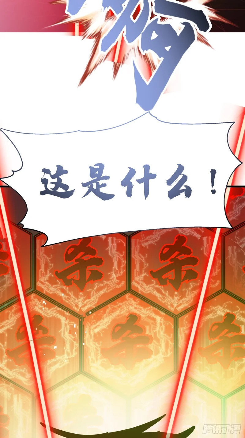 “守护神”的提示 第11页