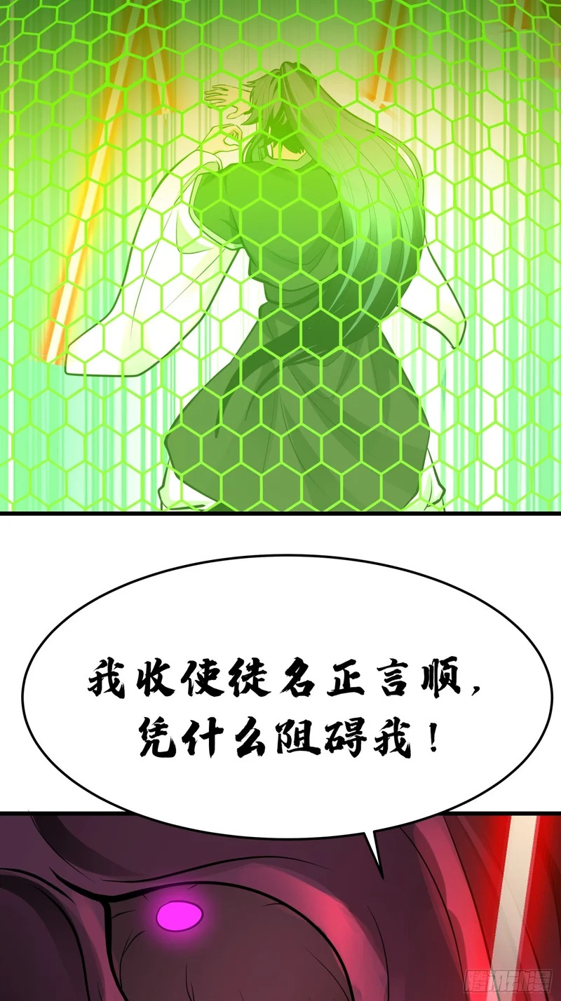 “守护神”的提示 第13页