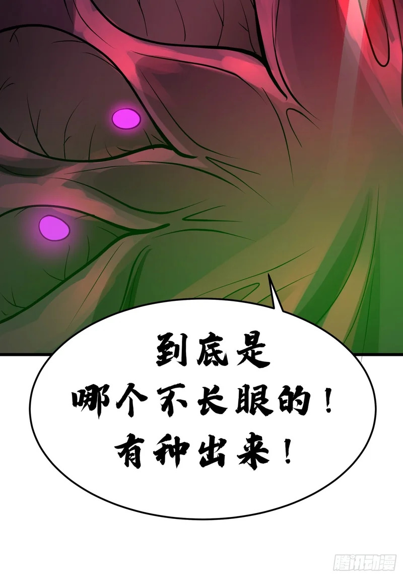 “守护神”的提示 第14页