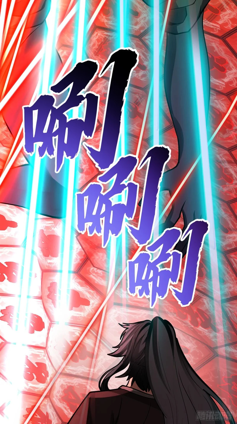 “守护神”的提示 第16页