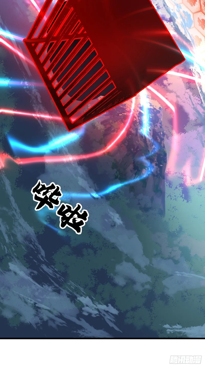 “守护神”的提示 第19页