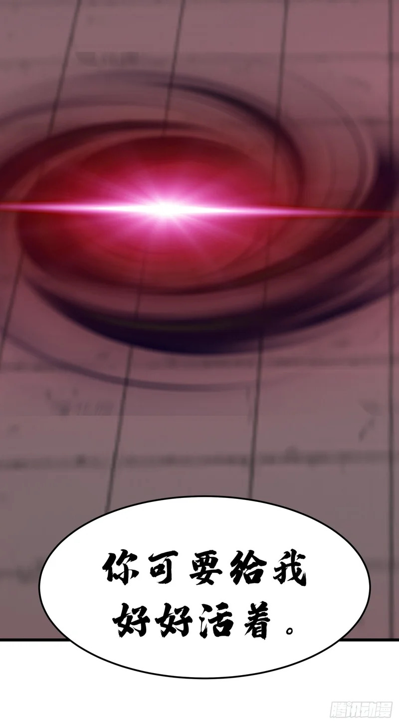 “守护神”的提示 第25页