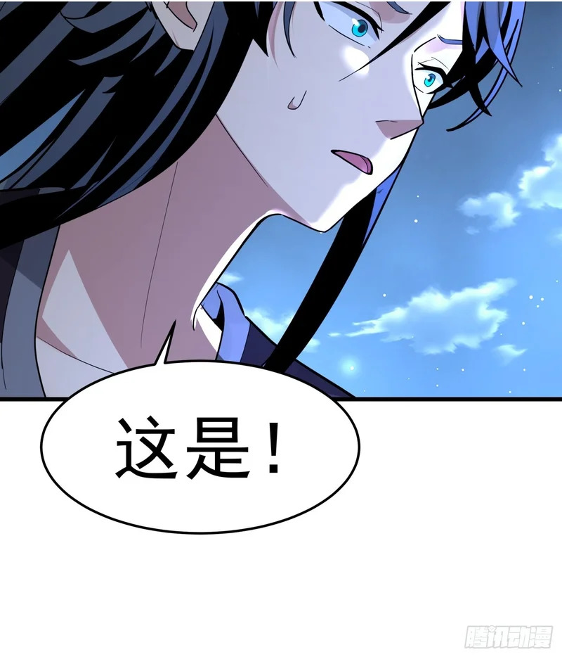 “守护神”的提示 第38页