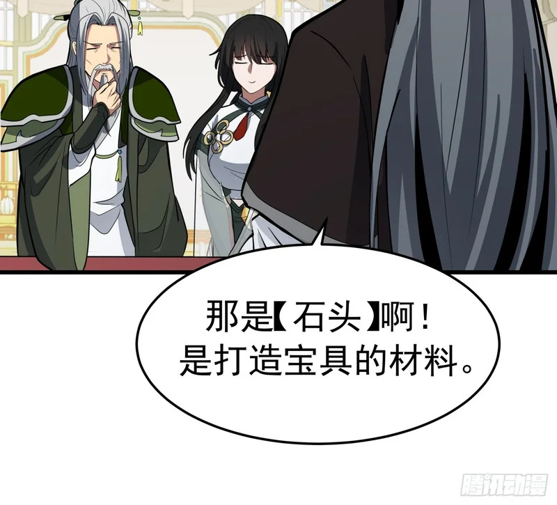 “守护神”的提示 第60页