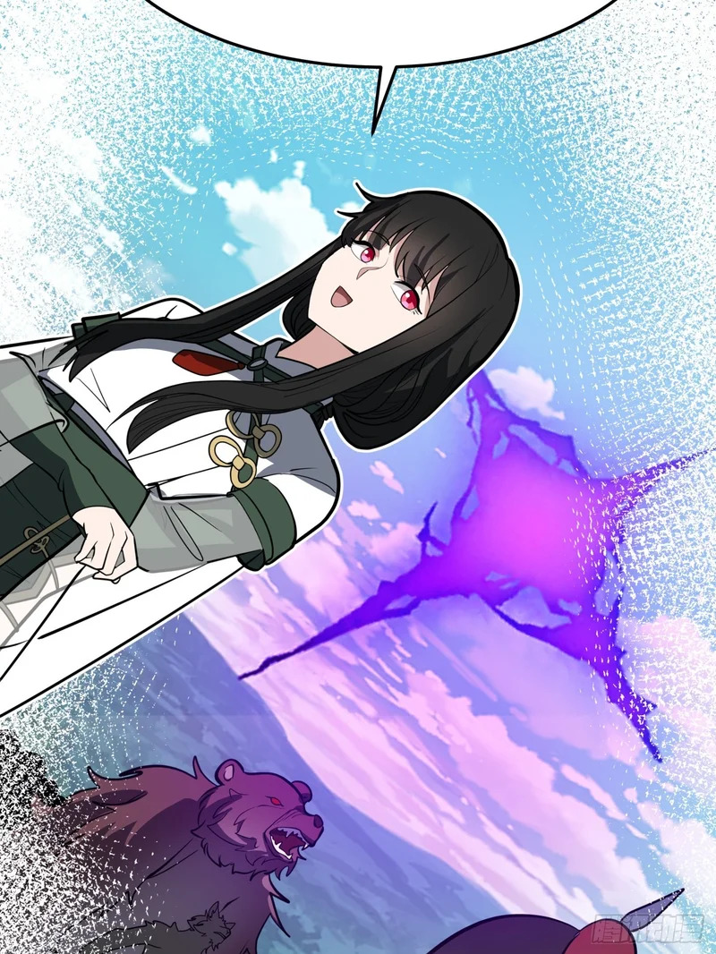 “守护神”的提示 第64页
