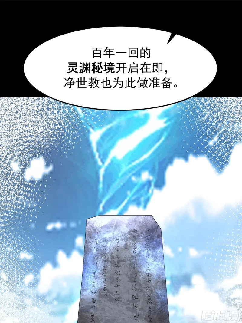 求援 第2页