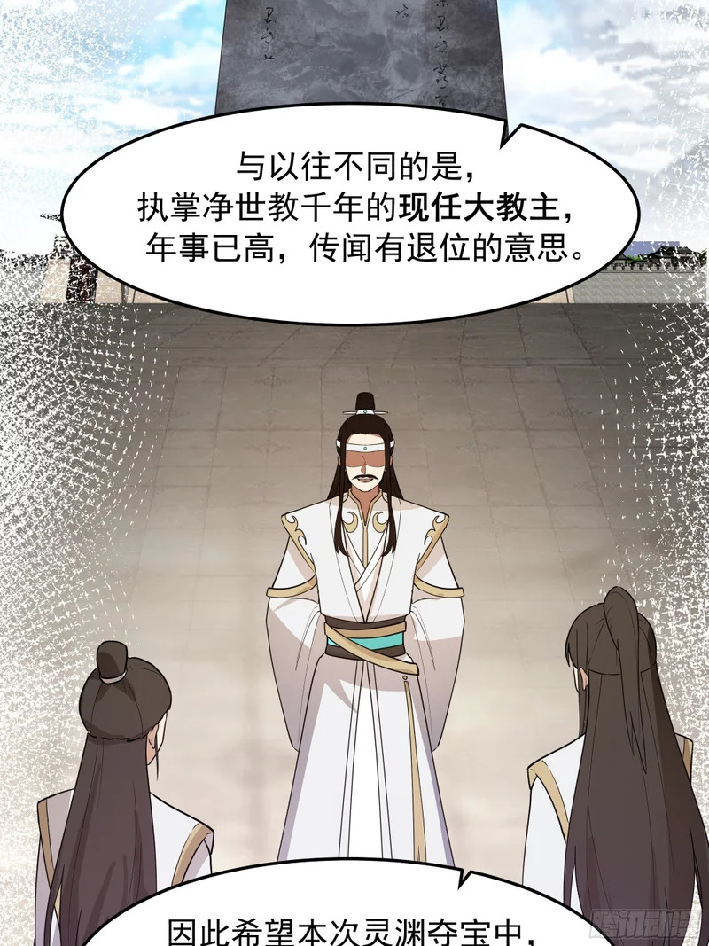 求援 第3页