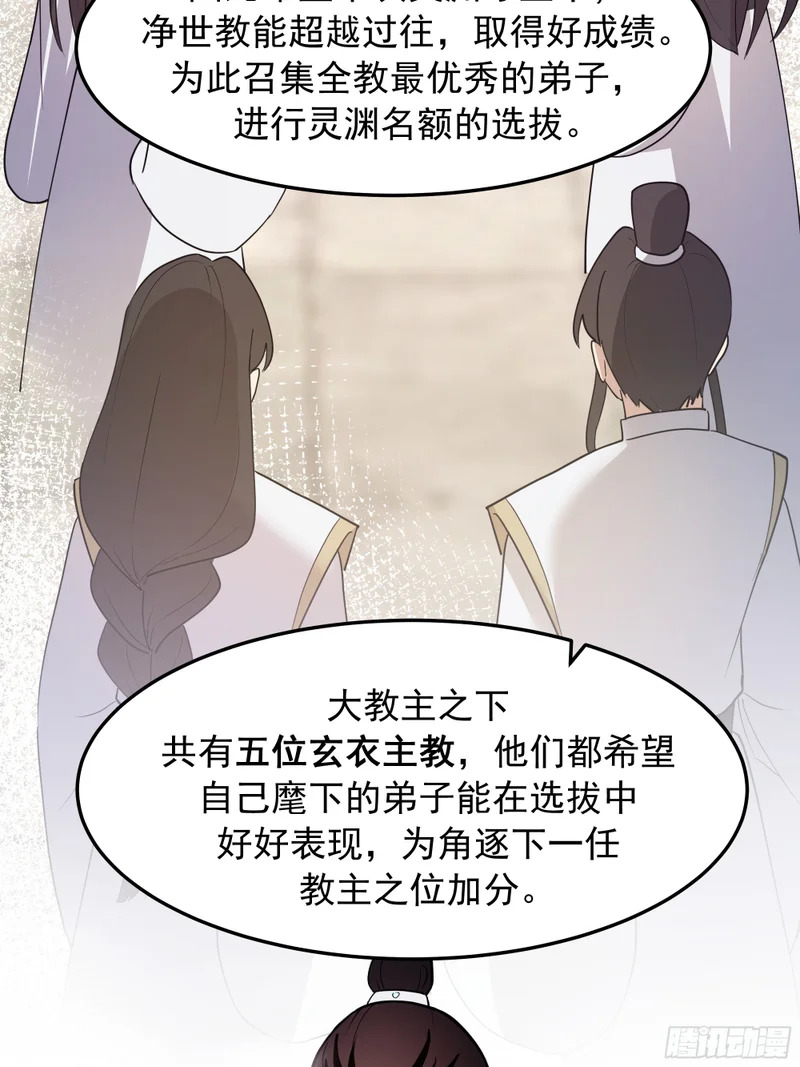 求援 第4页