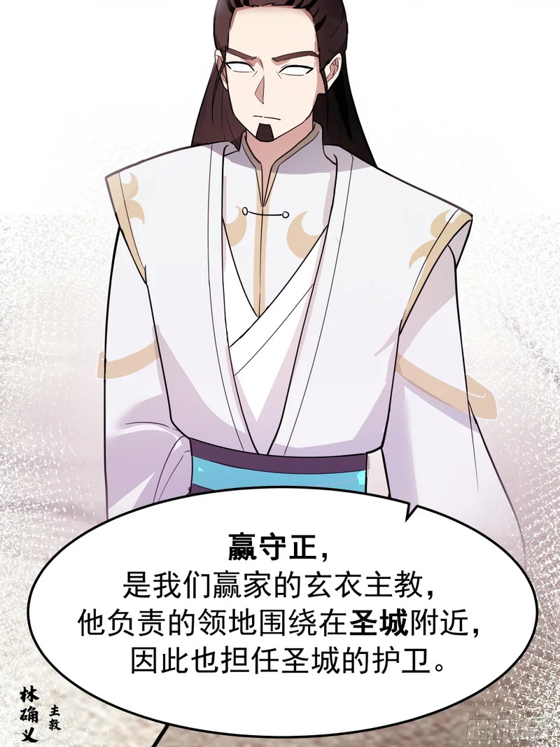 求援 第5页