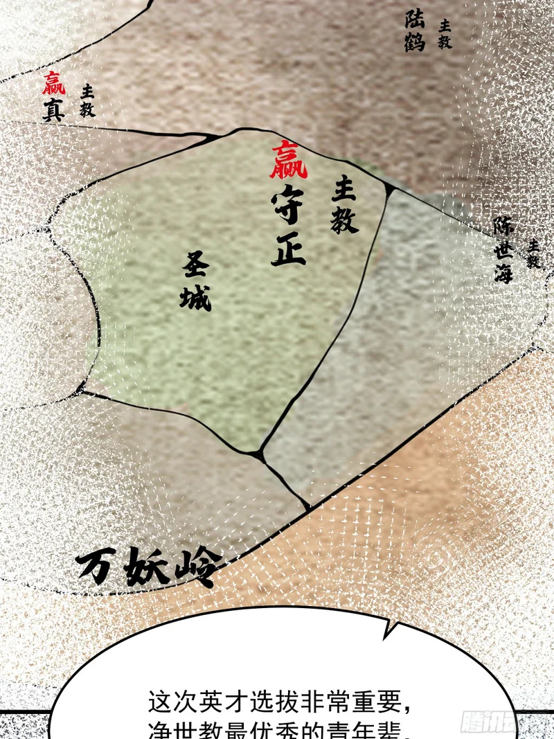 求援 第6页