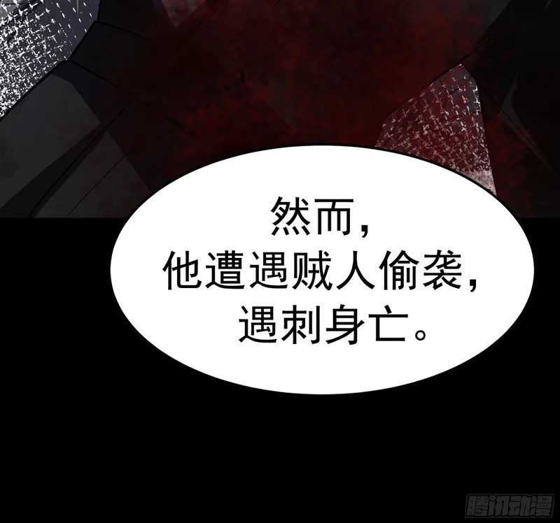求援 第9页