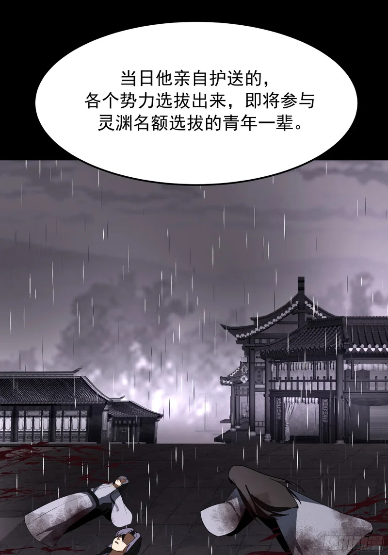 求援 第10页