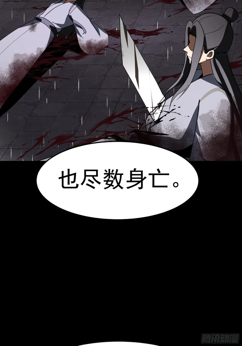 求援 第11页