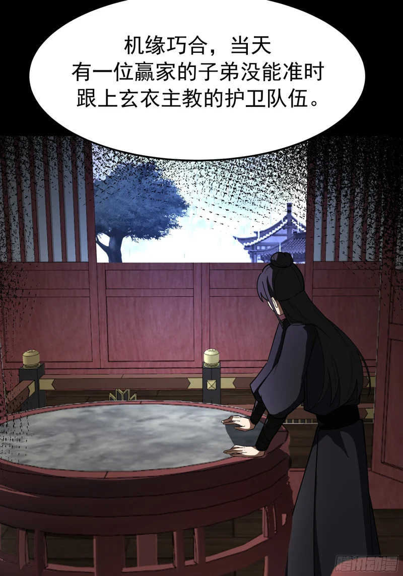 求援 第12页